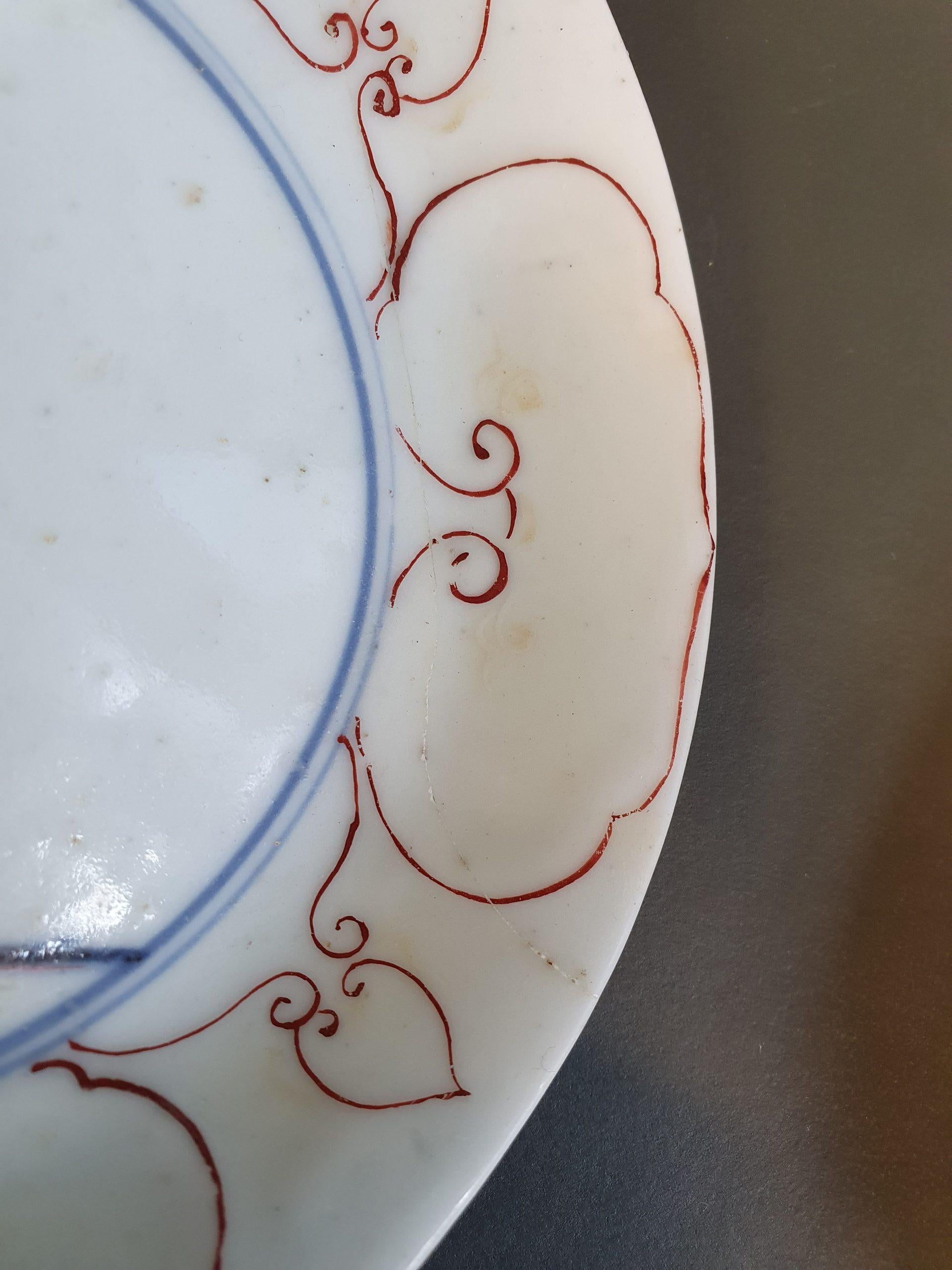 # 4 Ko-Kutani Edo Period 17th-18th Century Japanese Porcelain Dish Arita 6