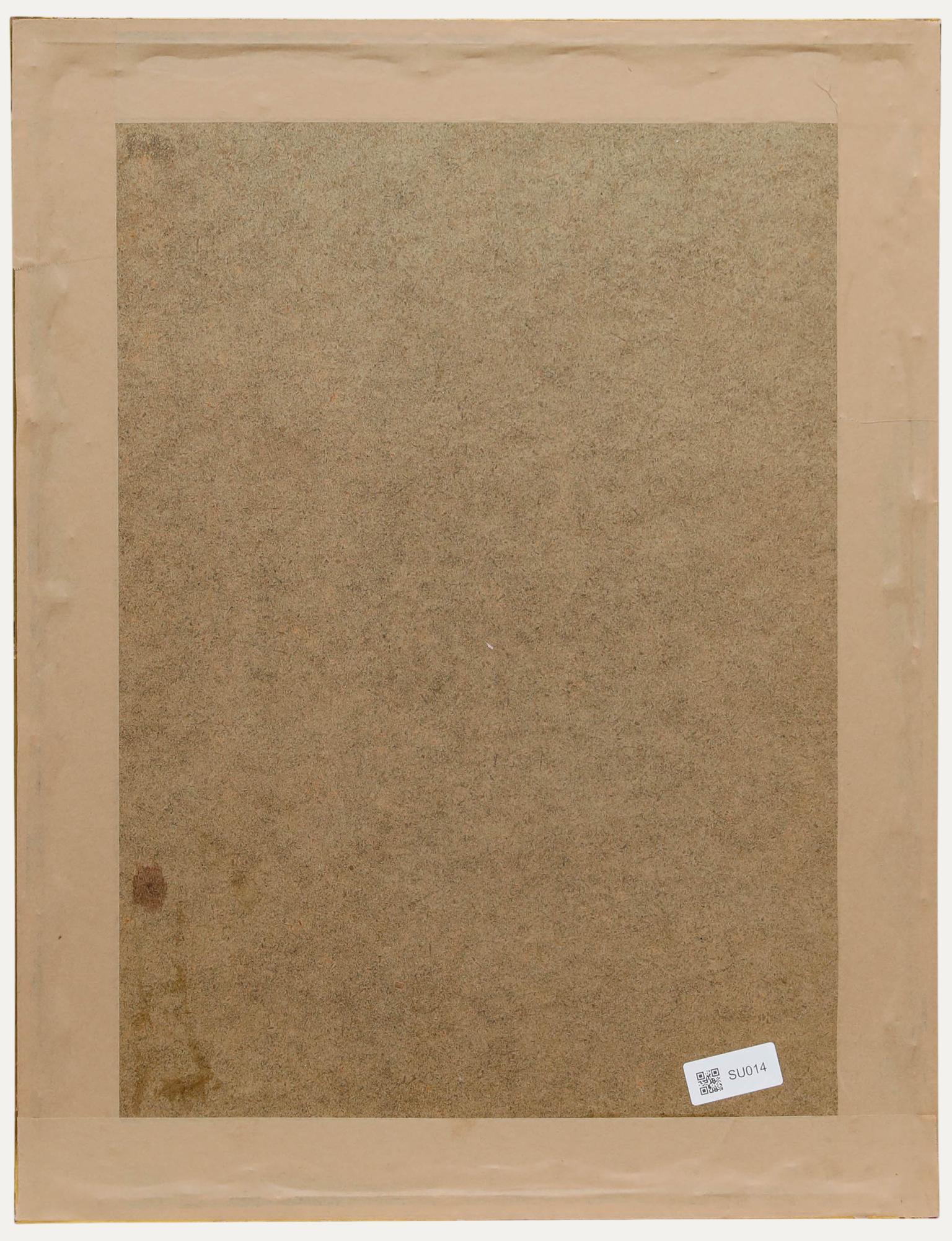 Acquerello di scuola cinese del XVIII secolo - In giardino - Figurative Art Beige di Unknown