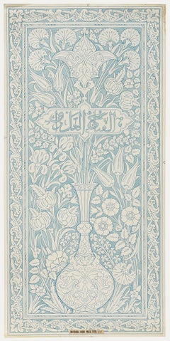 Attrib. Sylvan G. Boxsius (1878-1941) - 1909 Gouache, Islamic Book Cover Design