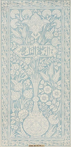 Attrib. Sylvan G. Boxsius (1878-1941) - 1909 Gouache, Islamic Book Cover Design