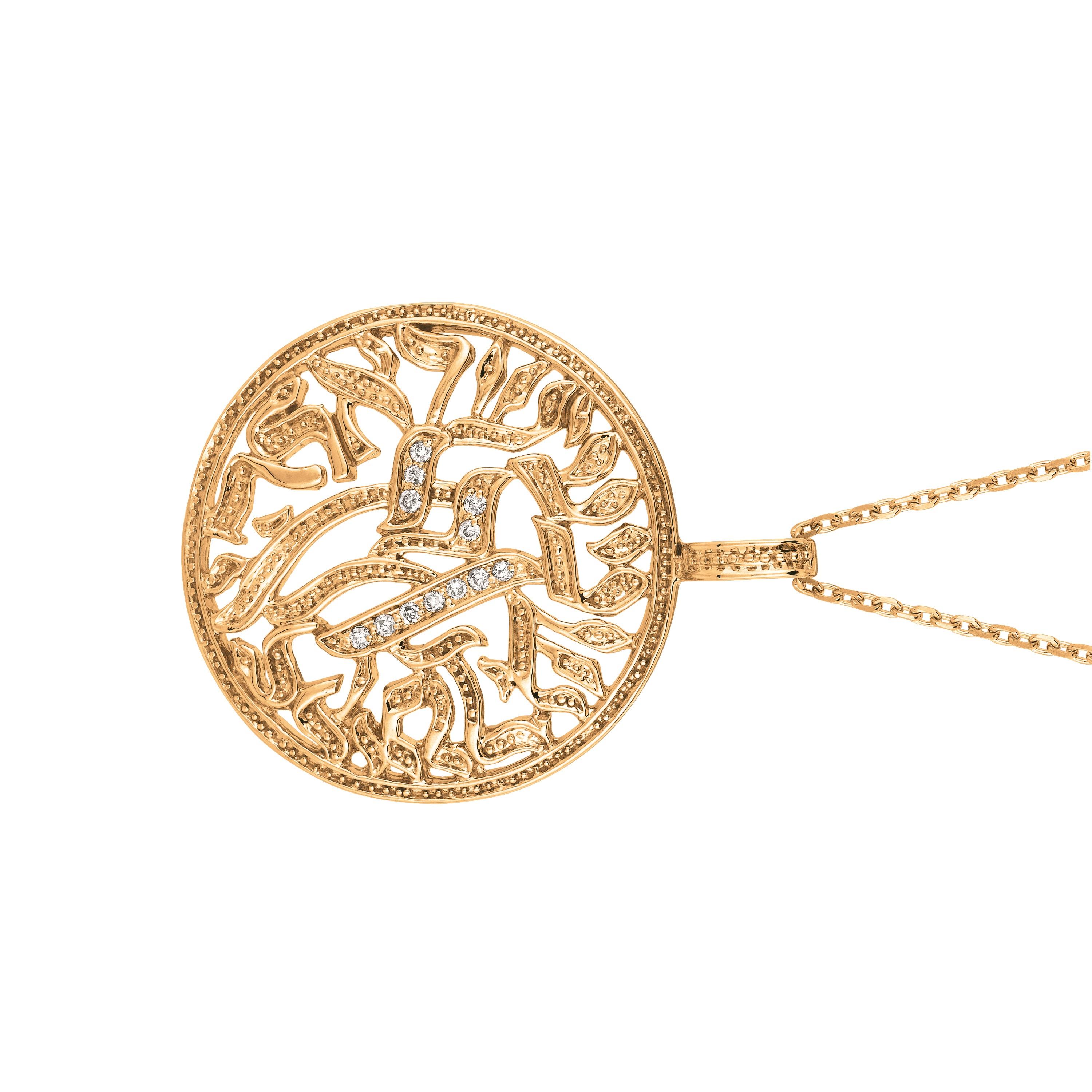 Collar de diamantes naturales de 0,12 quilates Oro amarillo de 14 quilates G SI Cadena de 18 pulgadas

Diamantes 100% naturales, no mejorados de ninguna manera Collar de diamantes talla redonda
0,12CT
G-H
SI
Oro amarillo de 14 quilates, estilo pavé