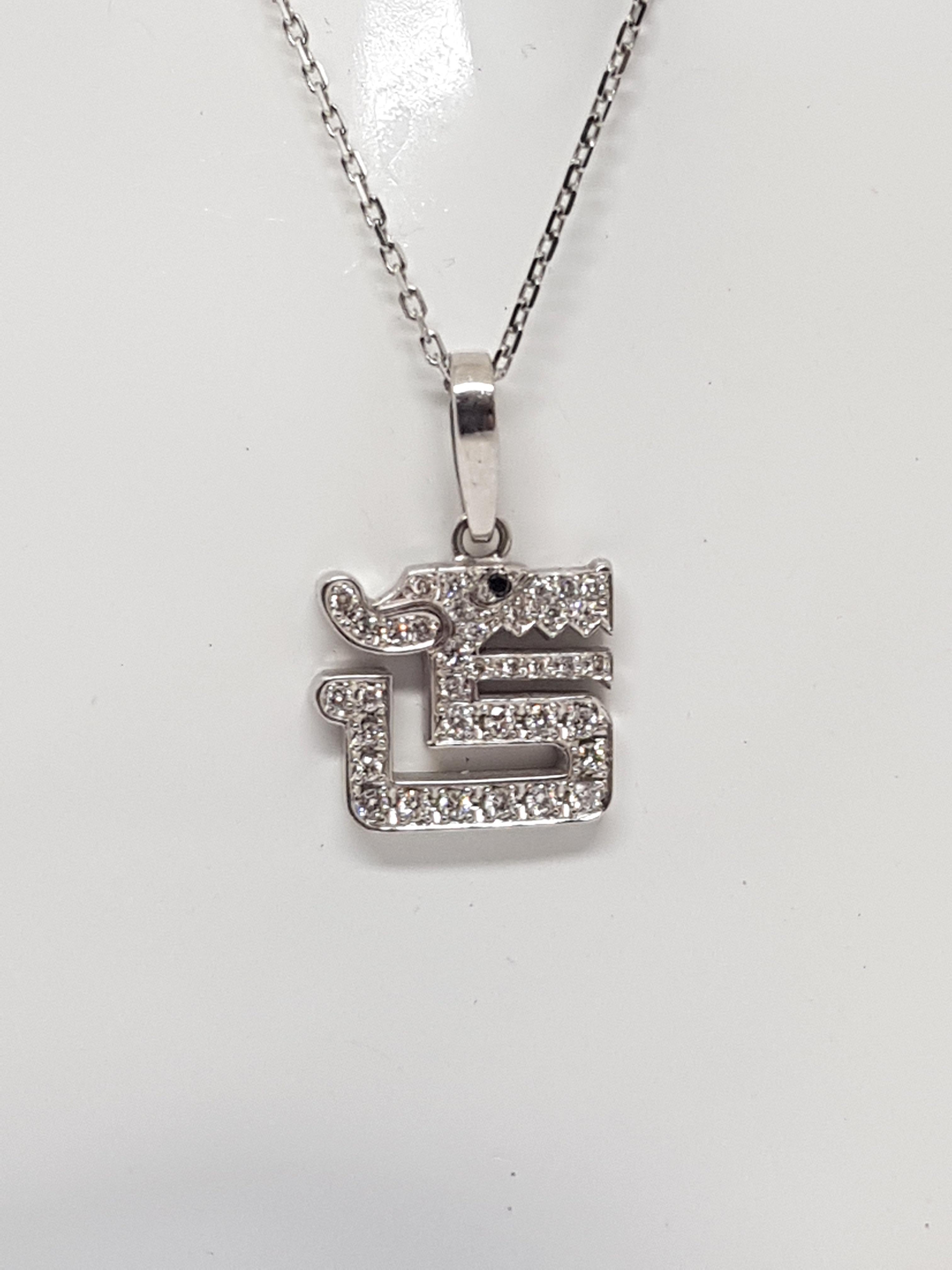 Contemporary 0.64 Carat White Gold Necklace Dragon Pendant For Sale
