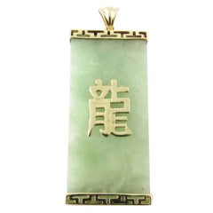 10 Karat Yellow Gold Jade Good Luck Pendant