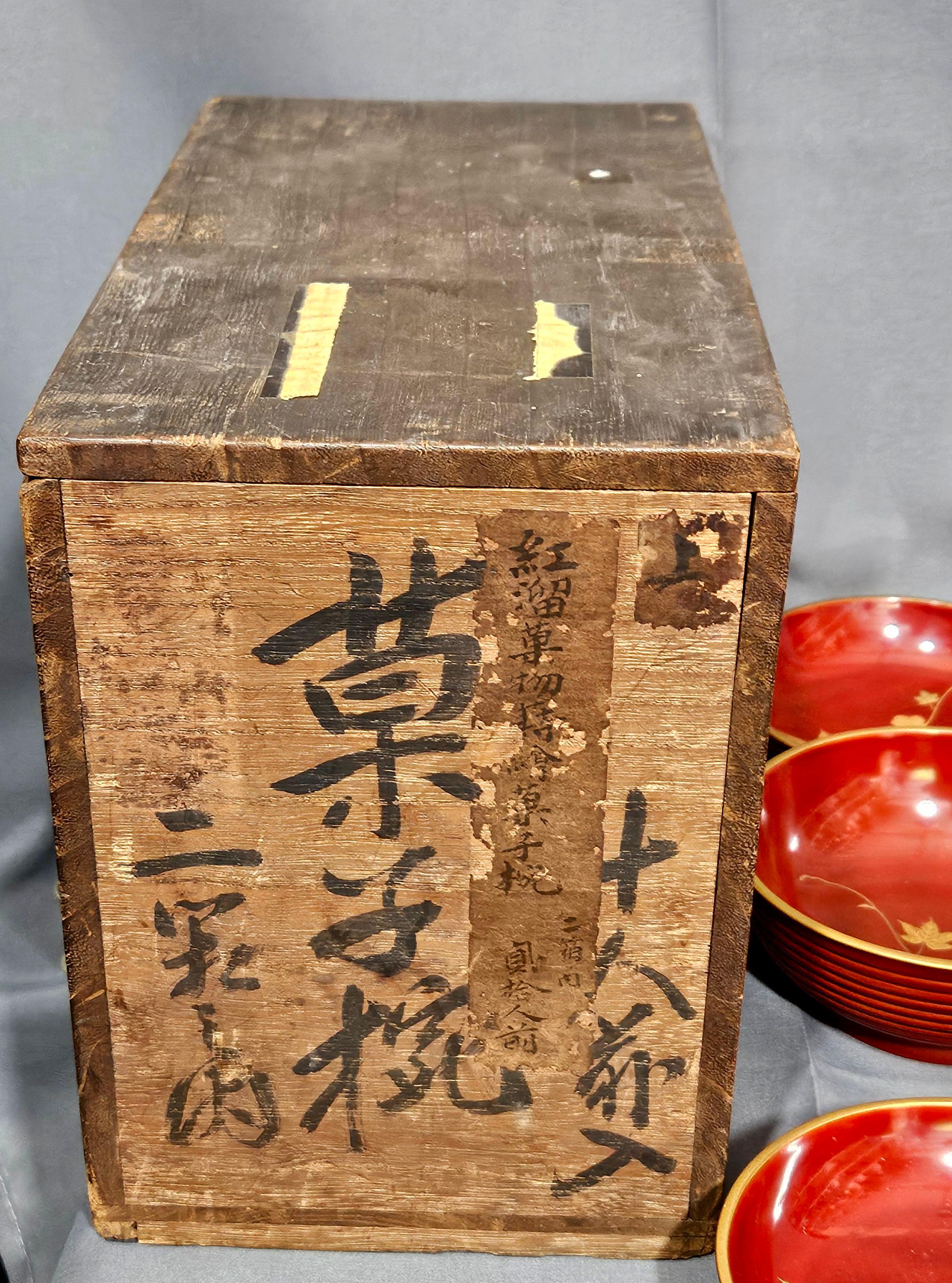 10 Sets of Japanese Gilt Rice Lacquer Bowls w/ Covers, 19 Century In Excellent Condition For Sale In Norton, MA