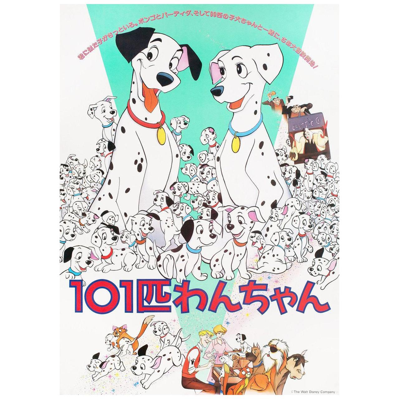 "101 Dalmatians" R1980s Japanese B2 Film Poster