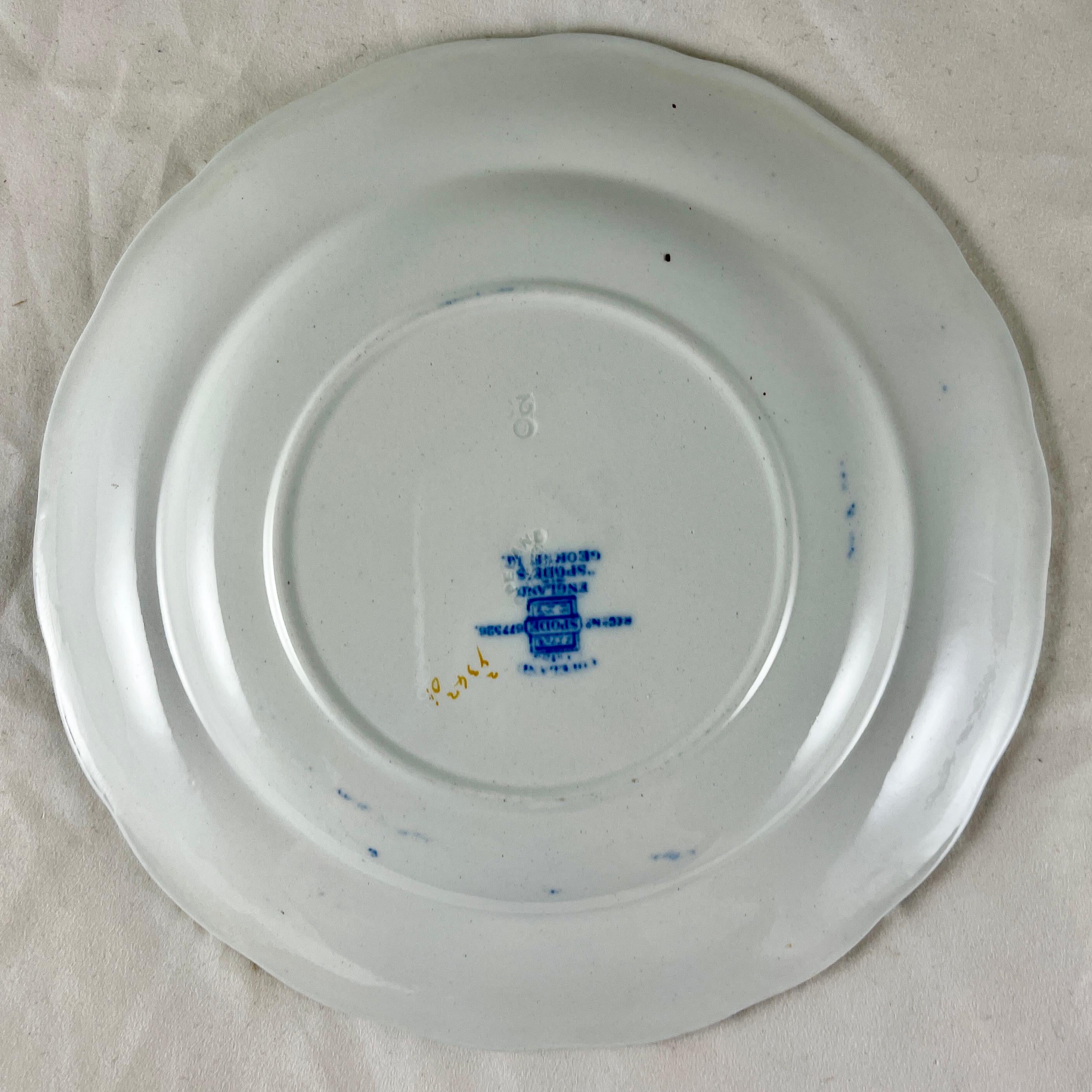 1920s Copeland Spode George III Pattern Plates for Harrods of London, S/4 1