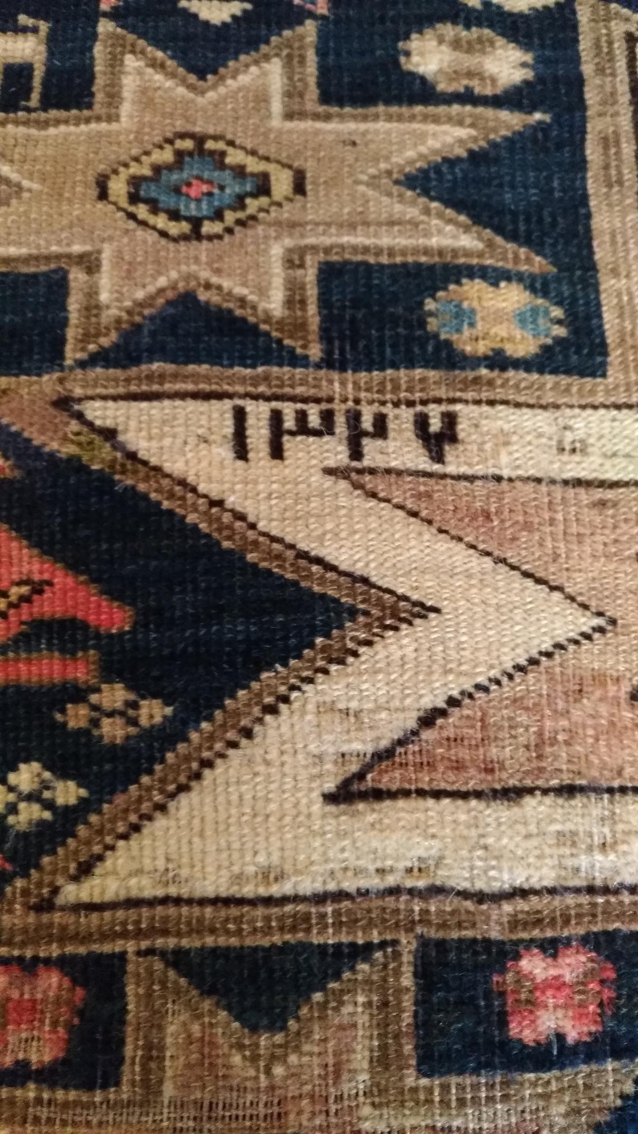 Azerbaijani 1059, Caucasian Shirvan Carpet 19th Century For Sale