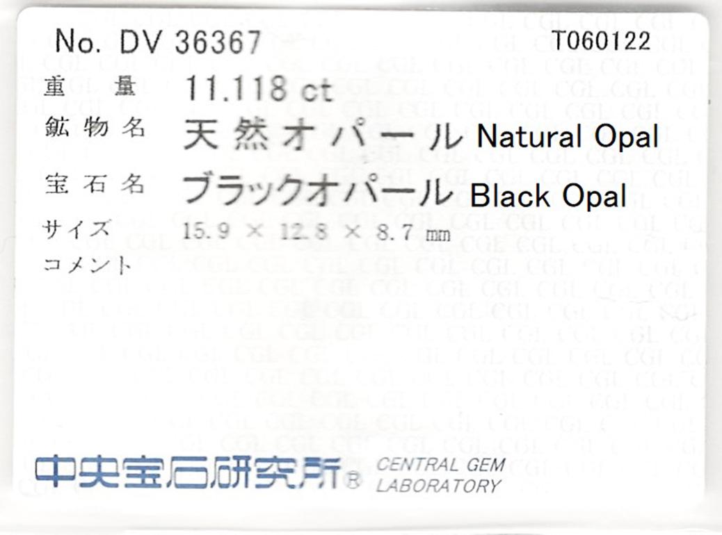 For Sale:  11 Carat Australian Black Opal Certified 