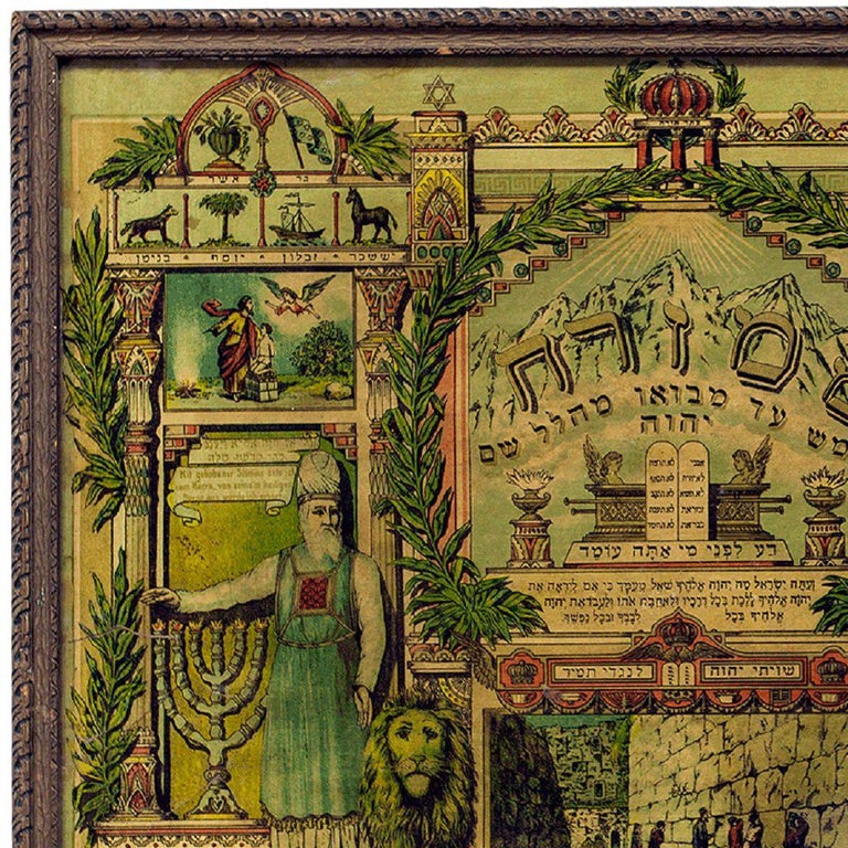 S. Schottlaender Rare 19th Century Antique German Judaica Shviti