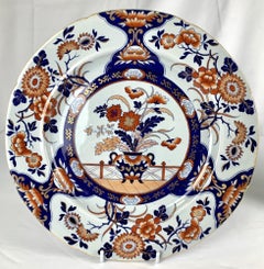 Imari Plates Dinner Service for Twelve with Salad and Bread & Butter England