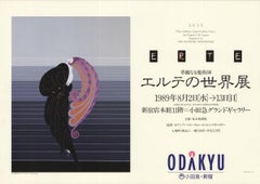 Erte--Odakyu-14.25" x 20.25"-Poster-1989-Art Deco-Blue, Gray, Black
