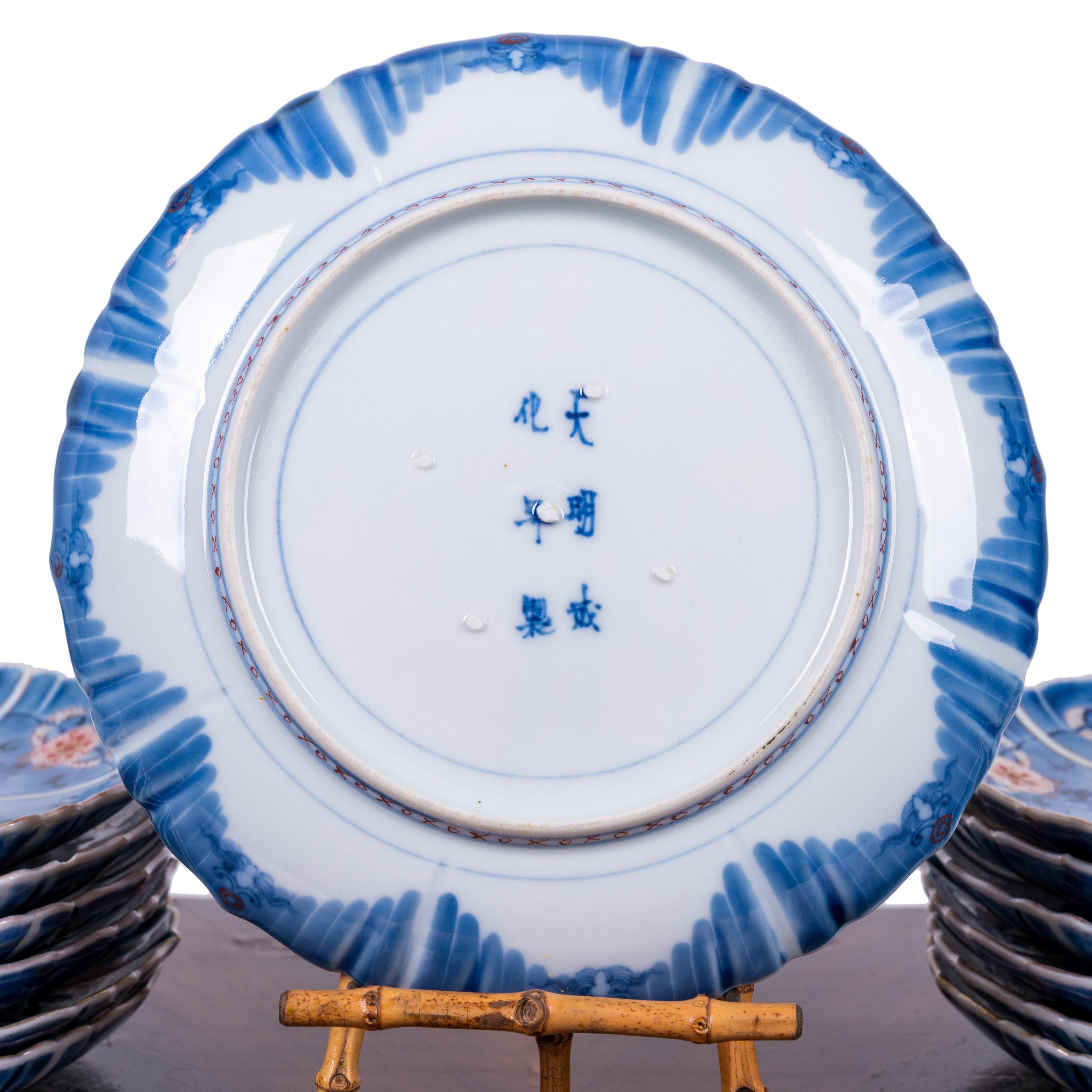 13 assiettes Imari chinoises Kangxi, 18ème siècle Bon état - En vente à Savannah, GA