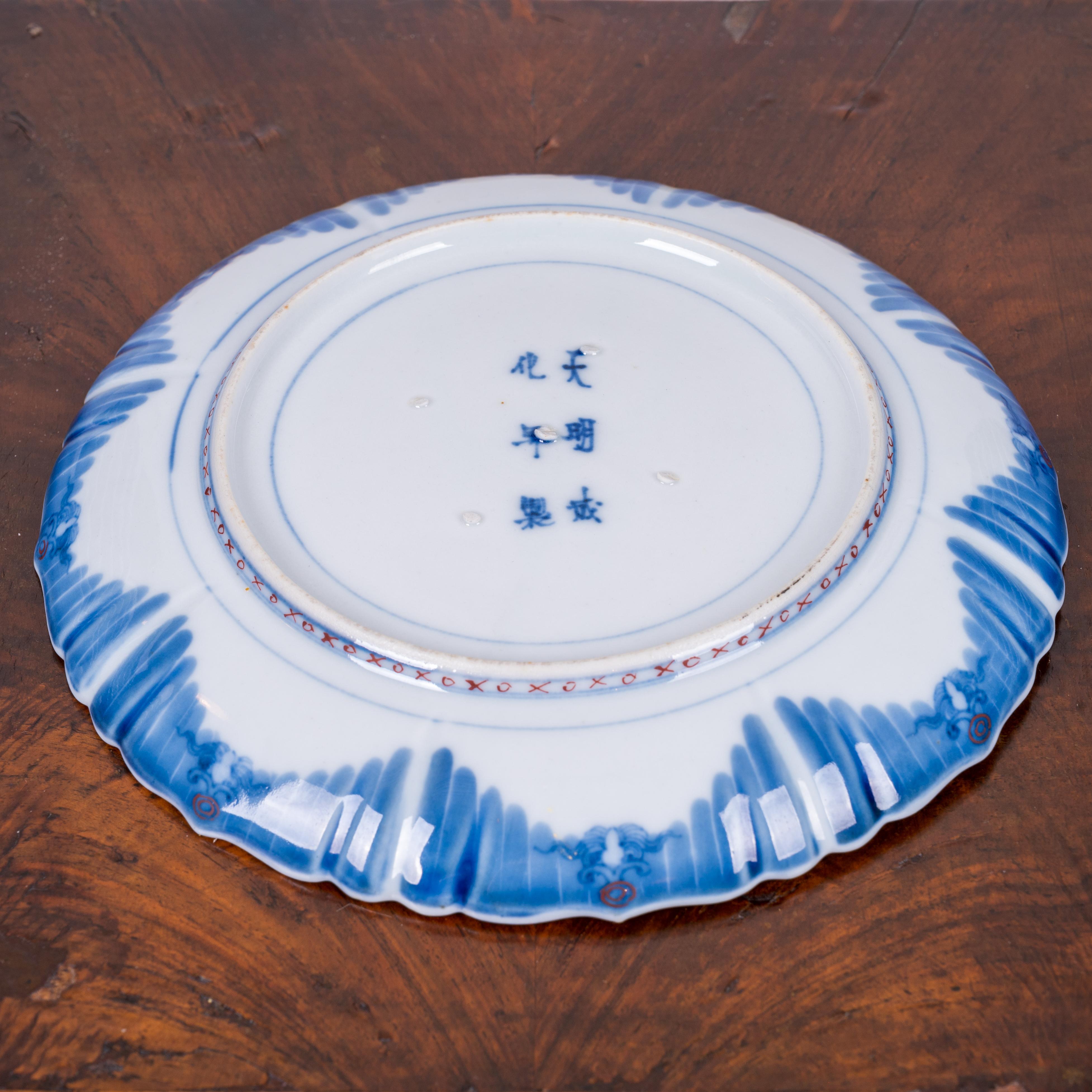 Porcelain 13 Chinese Kangxi Imari Plates, 18th Century For Sale