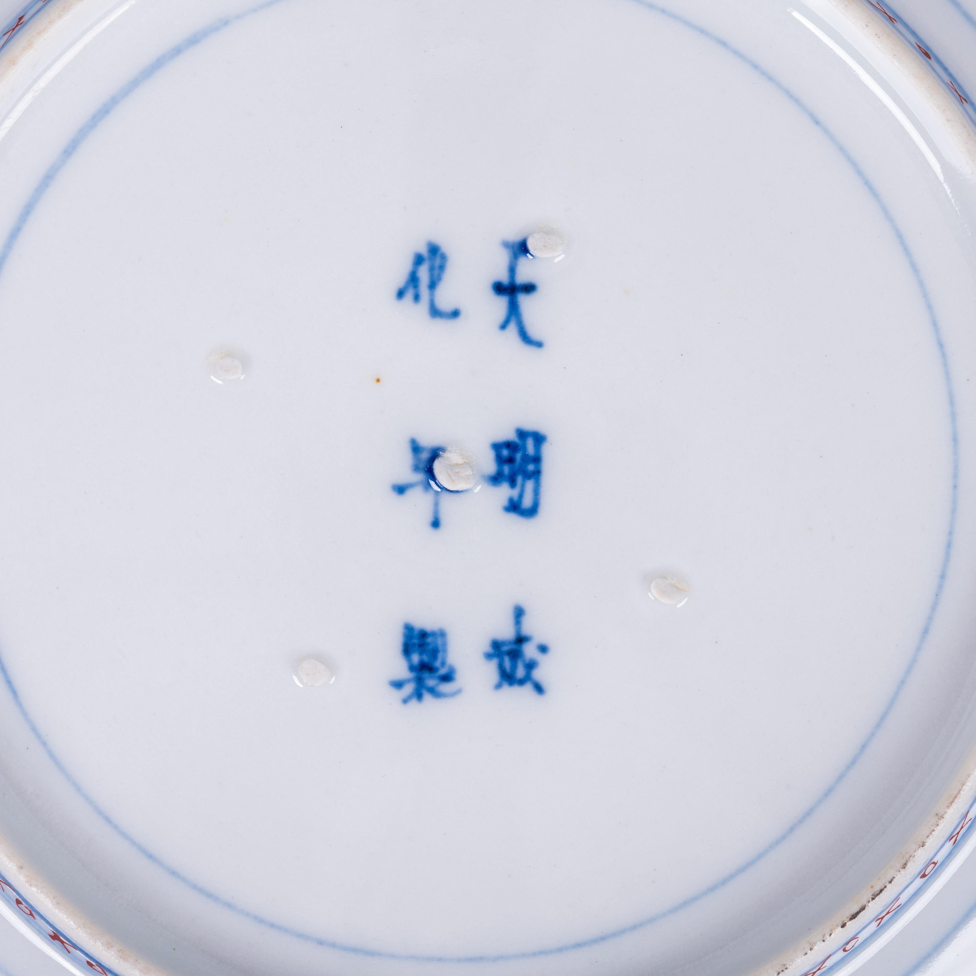 Porcelaine 13 assiettes Imari chinoises Kangxi, 18ème siècle en vente