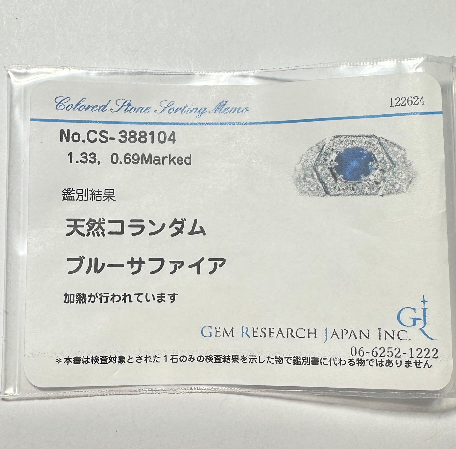 1.33ct Sapphire with Wide Diamond Pave Band Platinum 11g+ V1163 For Sale 1