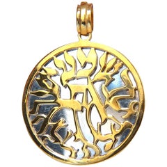 Antique 14 Karat Jewish Prayer Pendant Kabbala Flaming Letters 3D Shma Israel