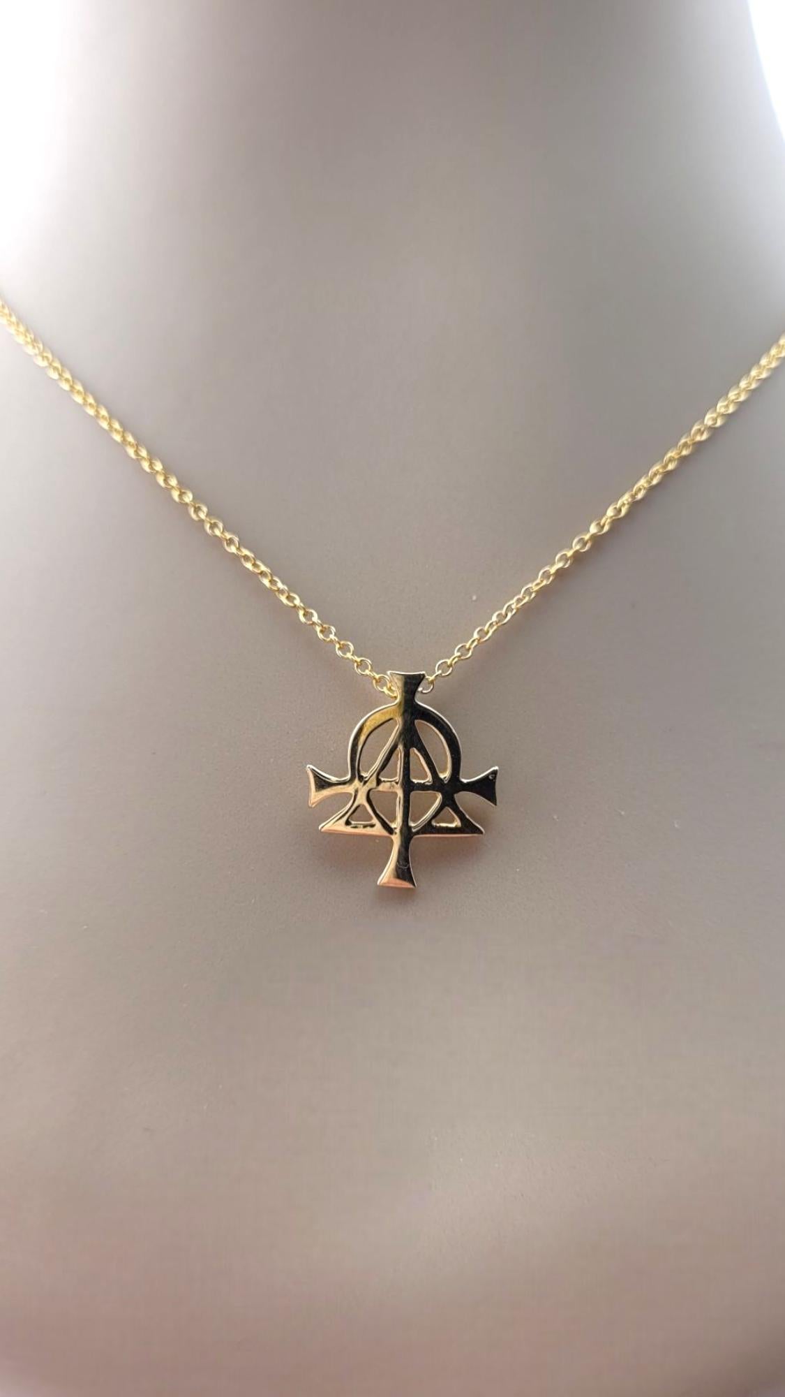 14 Karat Yellow Gold Alpha and Omega Pendant Necklace #21493 2