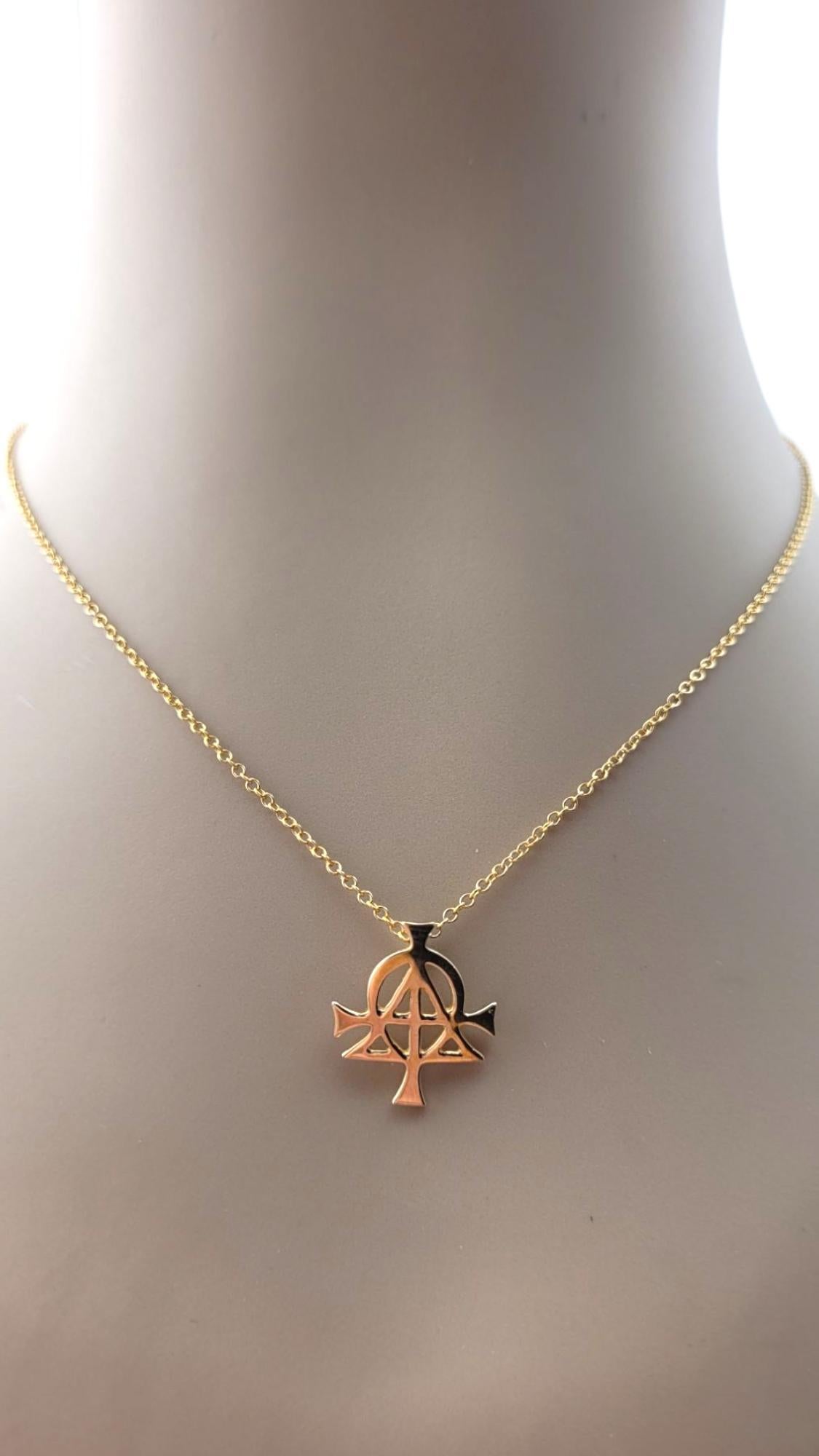 14 Karat Yellow Gold Alpha and Omega Pendant Necklace #21493 3