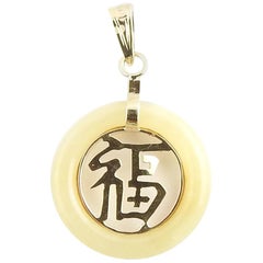 14 Karat Yellow Gold and Jade Chinese Good Luck Charm / Pendant