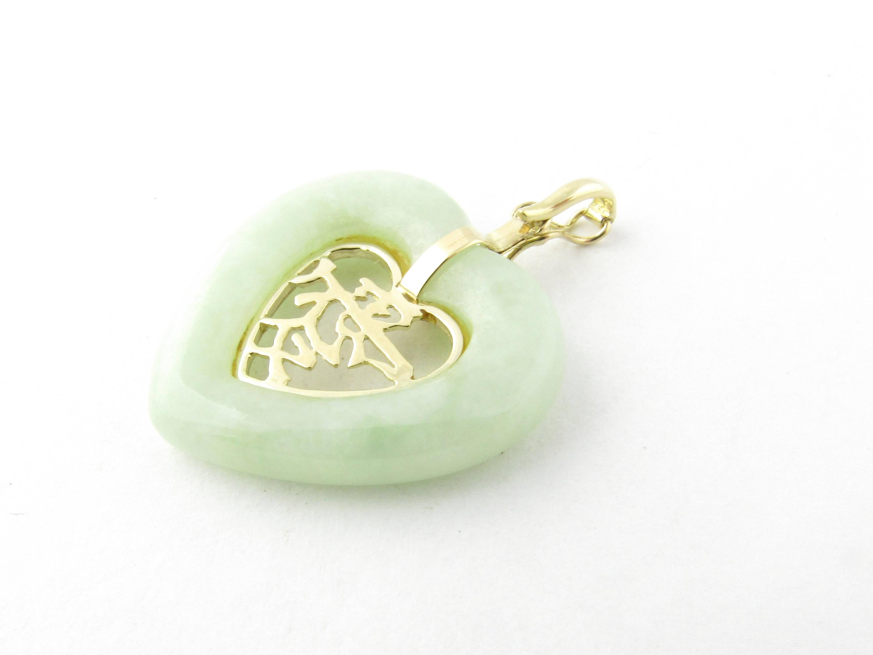 Vintage 14 Karat Yellow Gold and Jade Pendant-

This lovely pendant features a jade heart encircling the Chinese characters for 