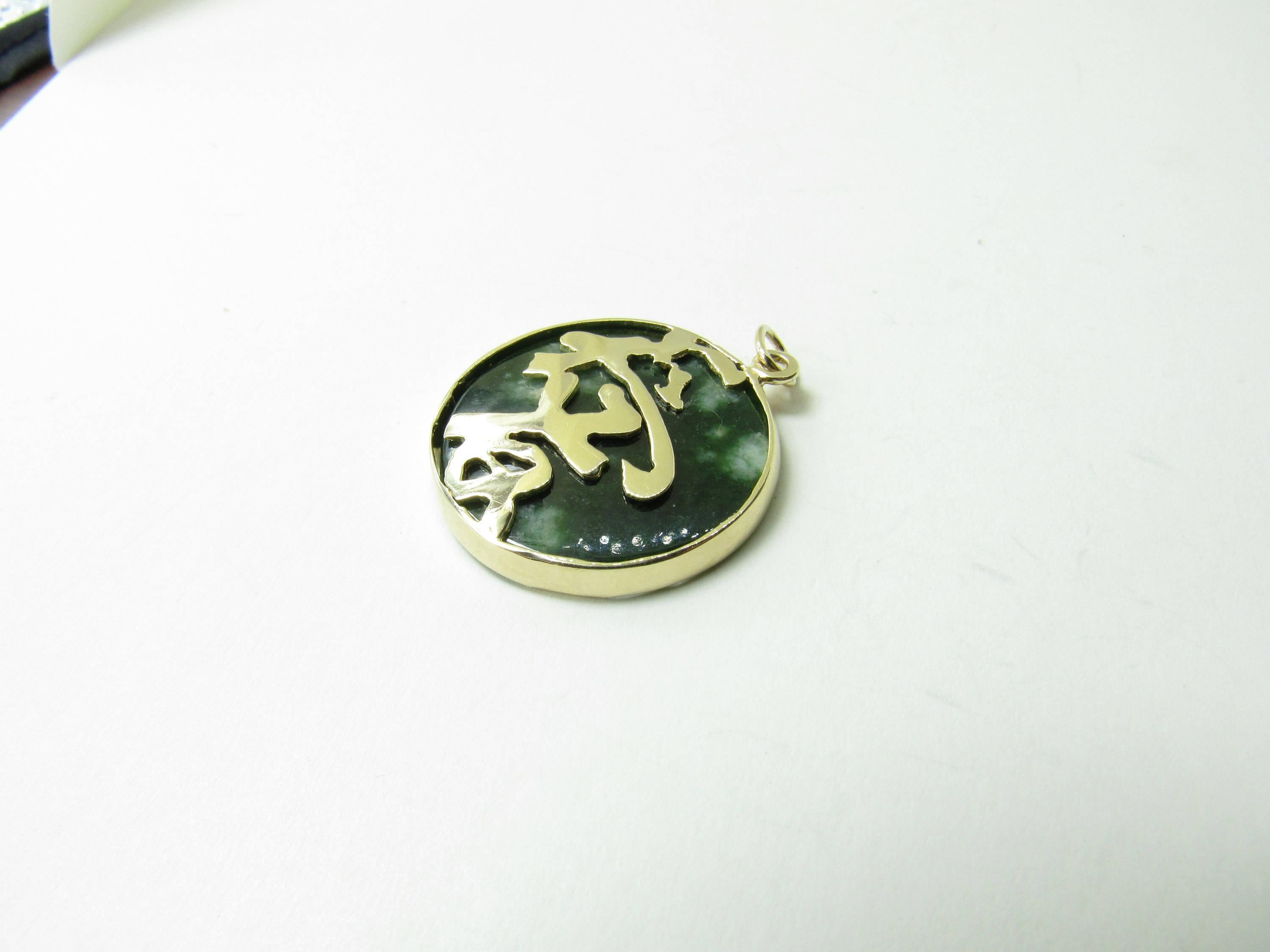 Vintage 14 Karat Yellow Gold and Jade Love Pendant-

This lovely pendant features dark green marbled Jade framed in 14K yellow gold. The Chinese characters for 