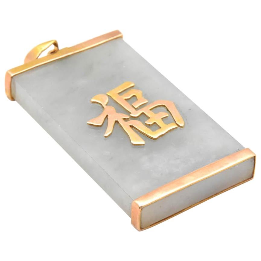 14 Karat Yellow Gold and Jade Pendant with Chinese Symbol 11.28 Grams