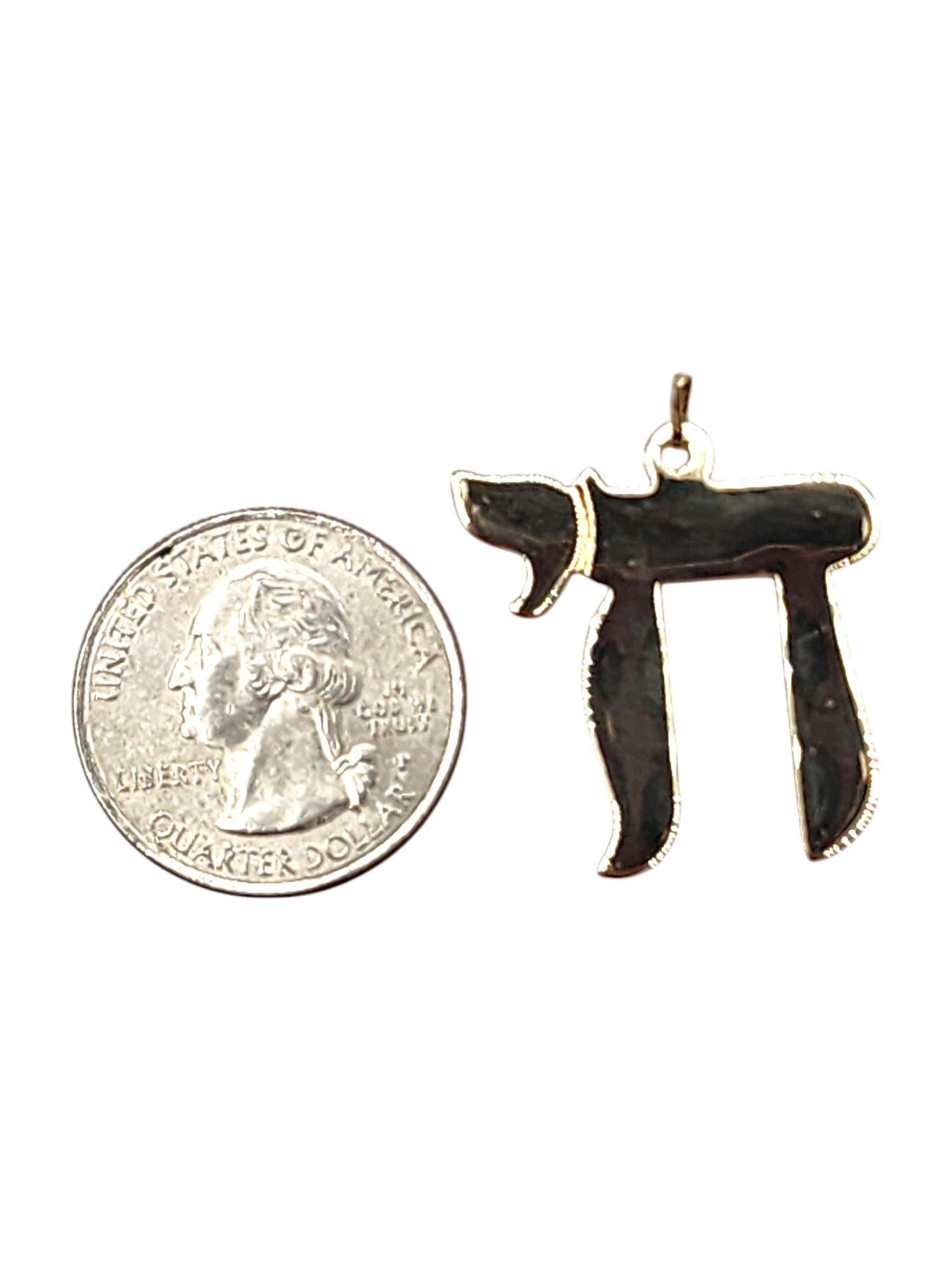 Pendentif chai en or jaune 14 carats #20001 en vente 1