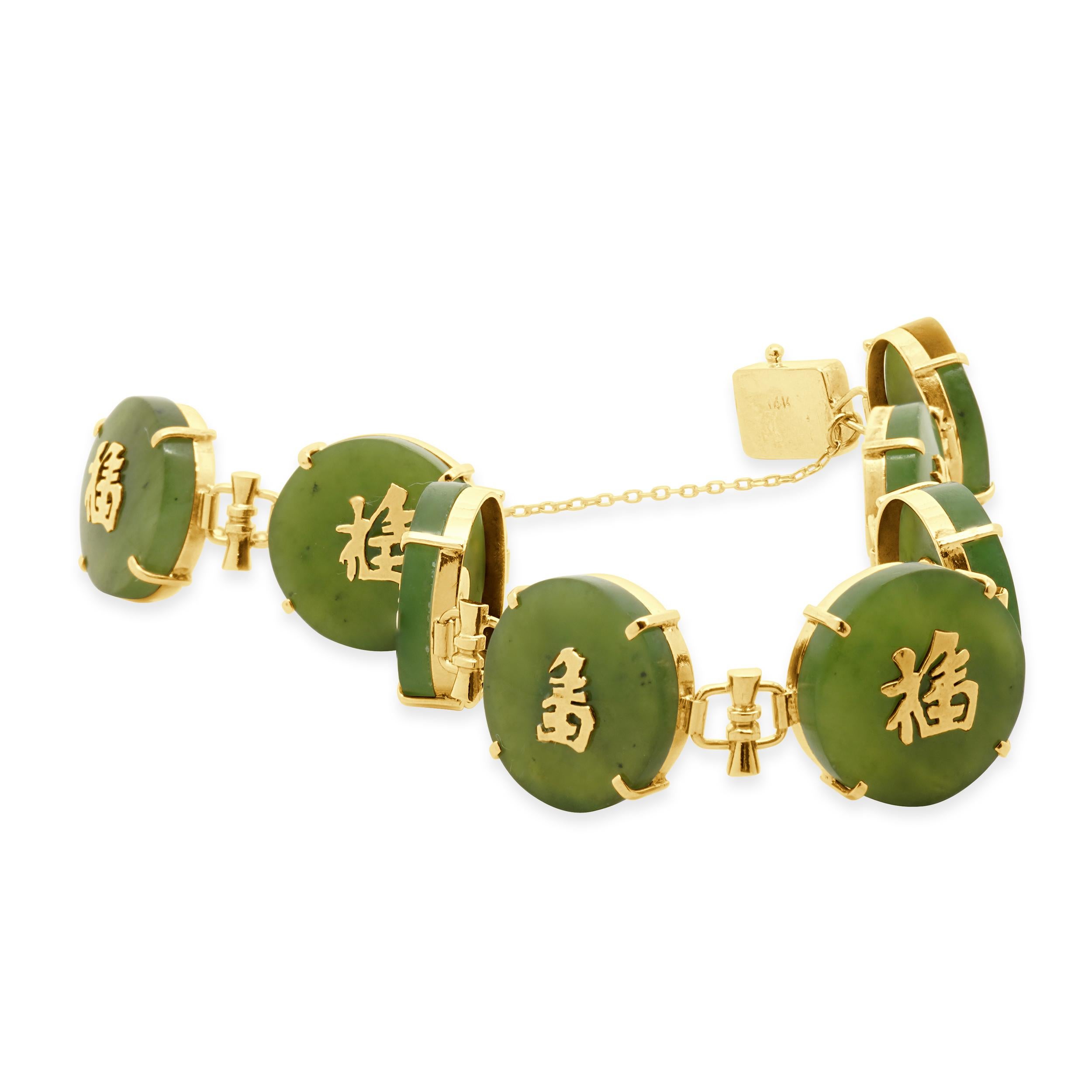 Designer: custom
Material: 14K yellow gold
Length: bracelet will fit approximately a 7-inch wrist
Weight: 20.90 grams
