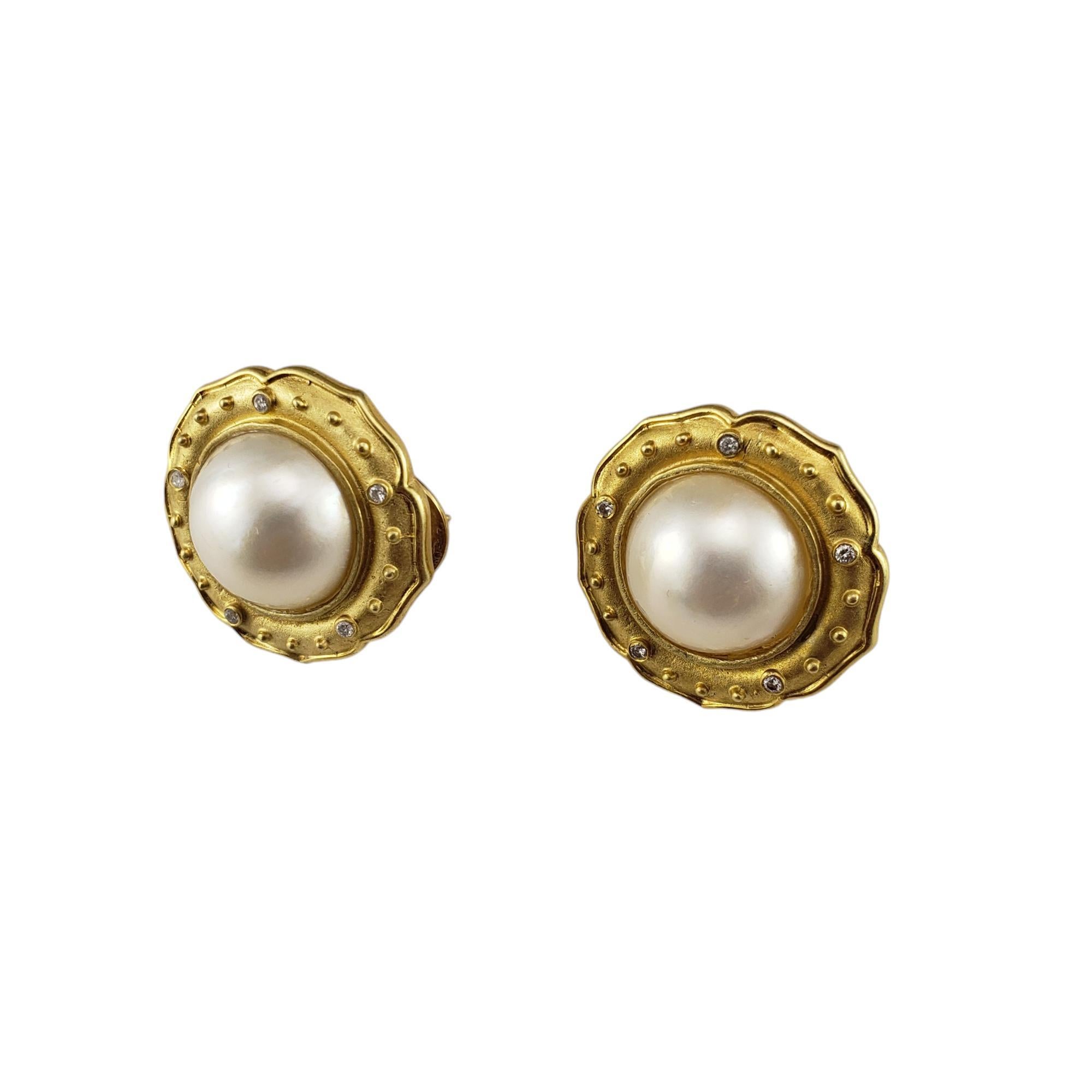 14 Karat Yellow Gold Pearl and Diamond Earrings

These elegant pearl earrings each feature one round pearl (15 mm) and five round brilliant cut diamonds set in brushed 14K yellow gold.  Omega back closures.

Approximate total diamond weight:  .08