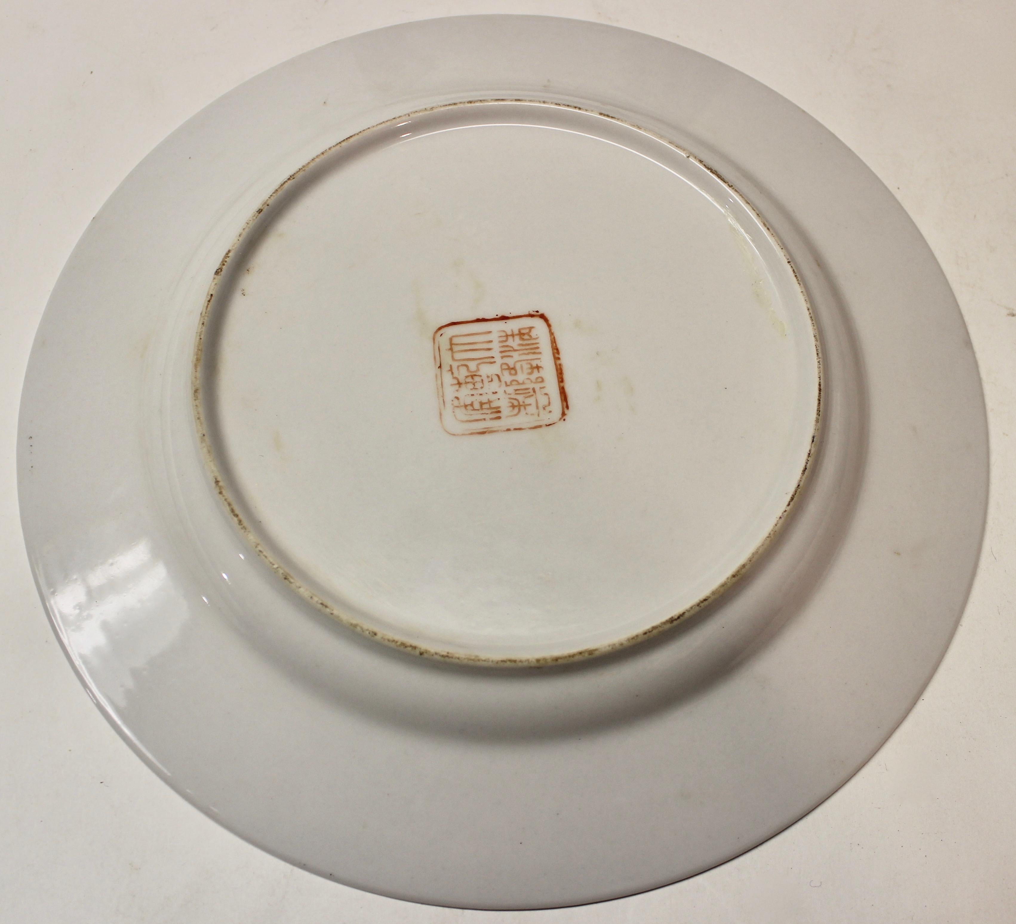 Unknown 14 Plates from Martha Washington 