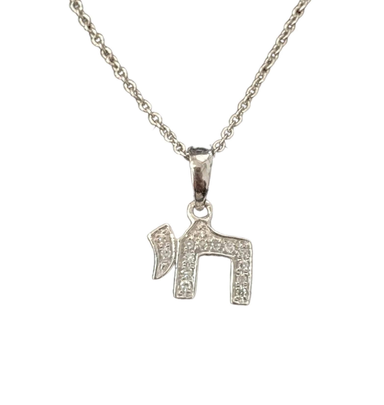 Women's or Men's 14K Chai Natural Diamond Necklace For Sale