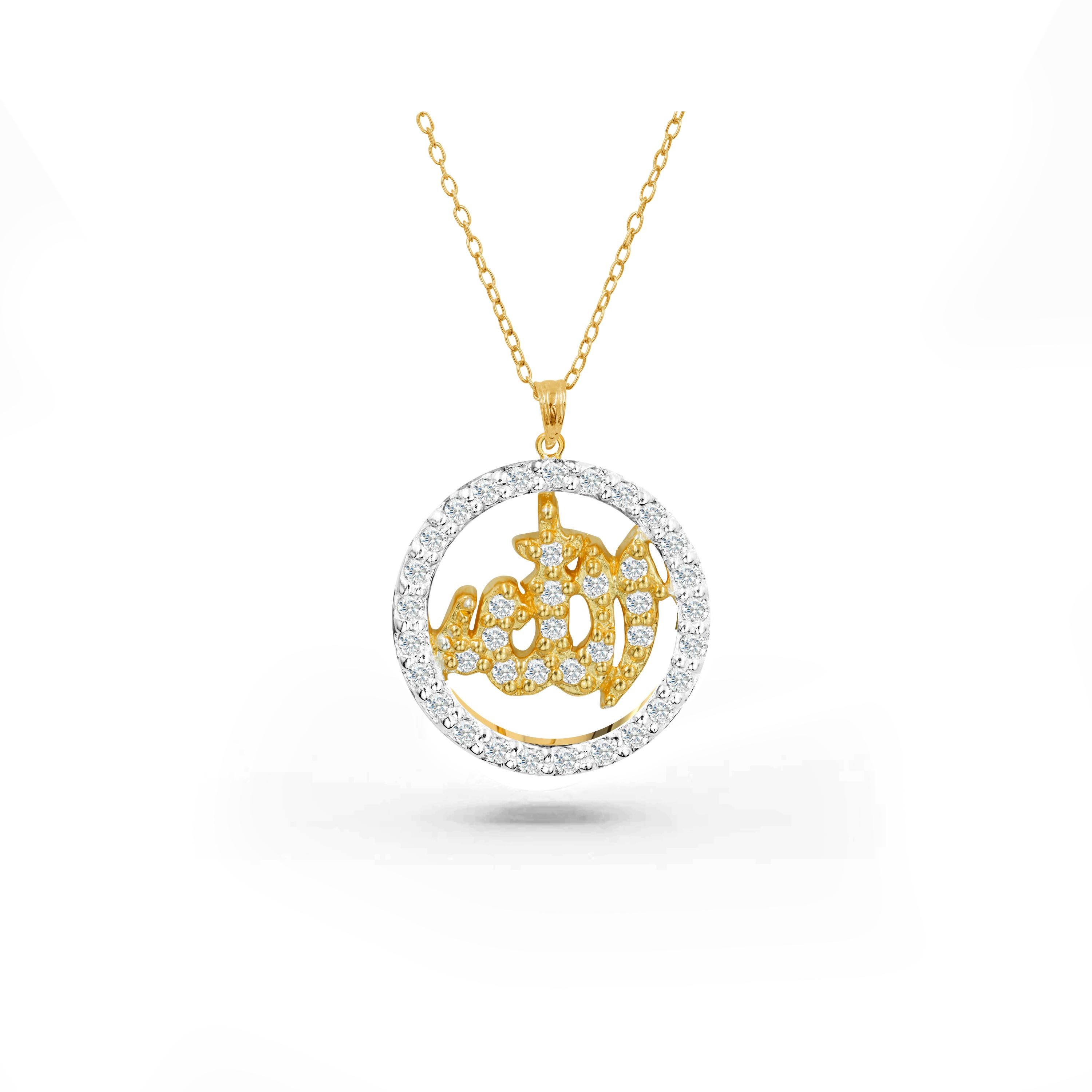 The Handcrafted Allah diamond necklace is perfect everyday wear to bring inner peace and spirituality. This beautiful Allah religious necklace is a statement piece. This Islam necklace can be customized to your choice of gold color and karat. 