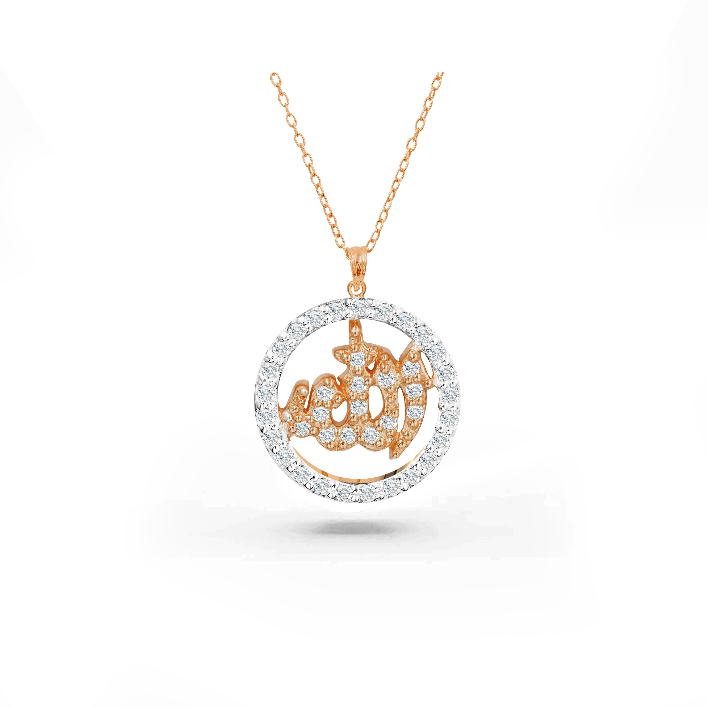 0.25 Carat Diamond 14K Gold Diamond Allah Islam Pendant  For Sale