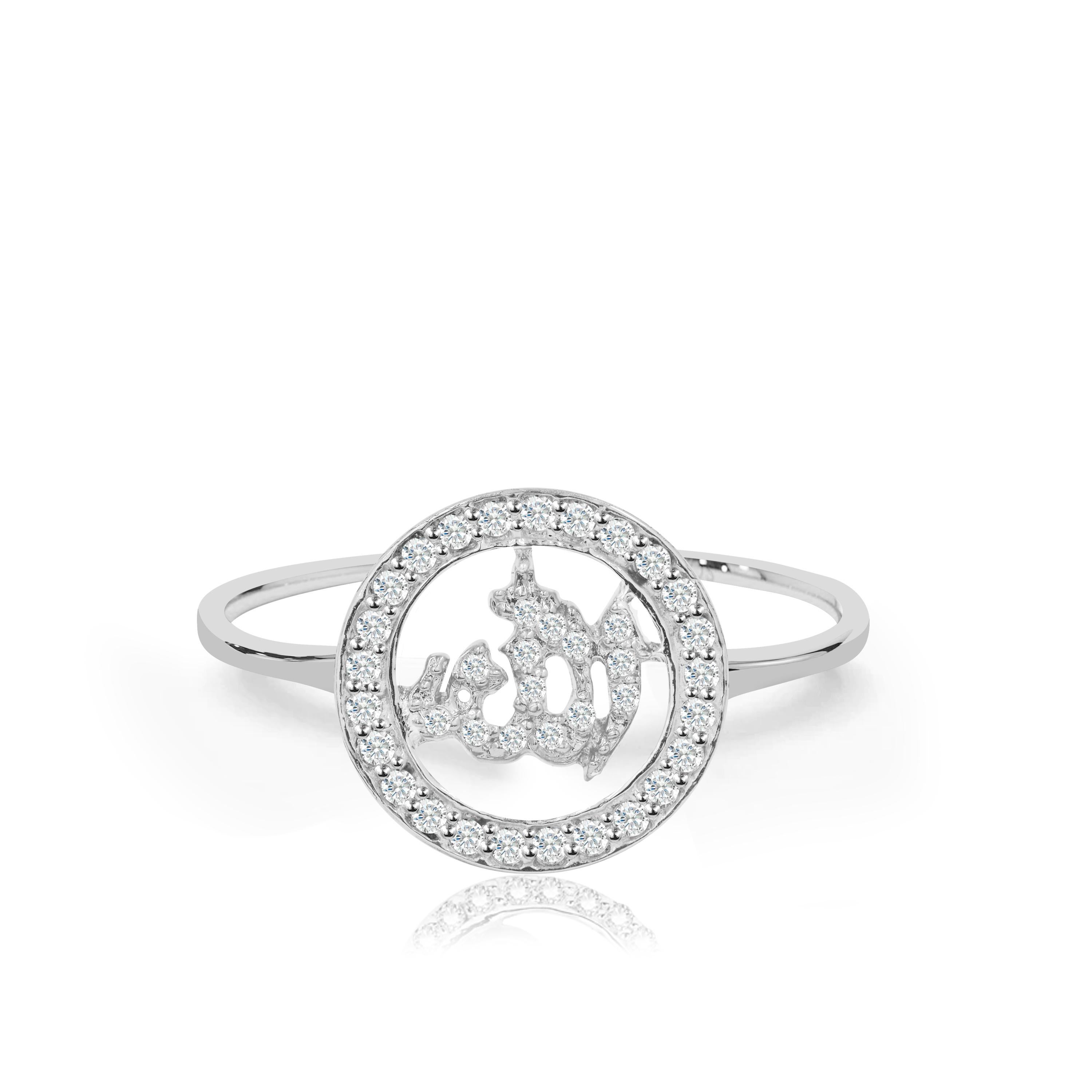 For Sale:  14K Gold Diamond Religious Ring Allah Diamond Ring Islam Allah Ring Ring for Her 4