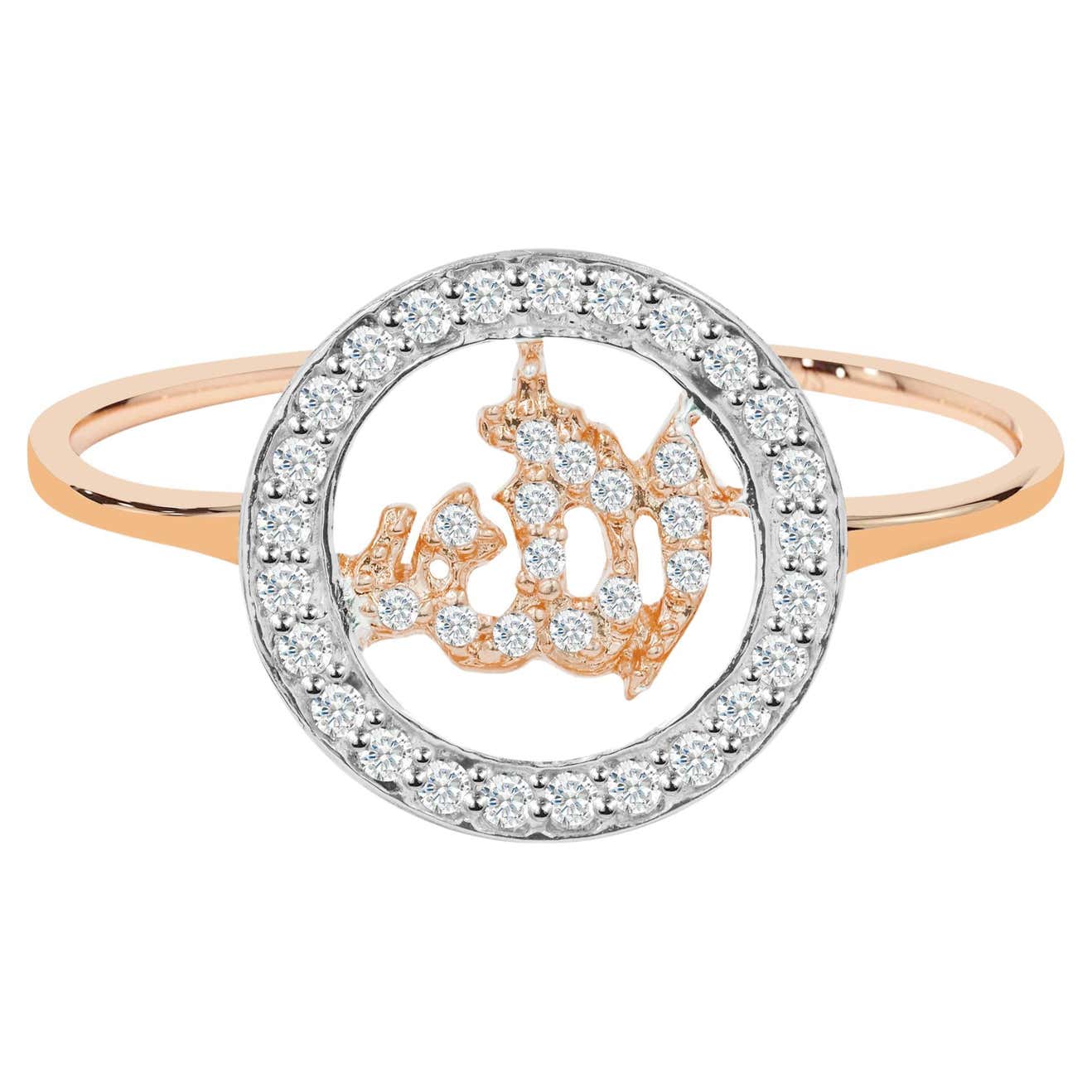 Customizable 14K Gold Diamond Religious Ring Allah Diamond Ring Islam ...