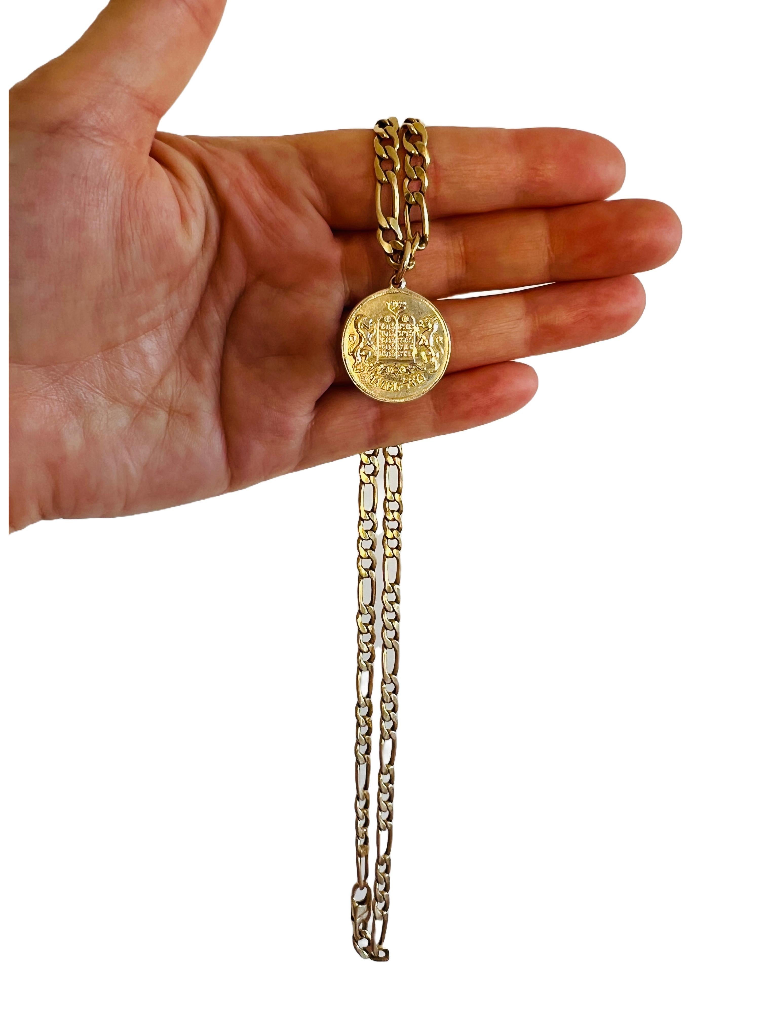 14k Gold Lions of Judah Jewish Mazel Medallion Coin Pendant Figaro Chain 6