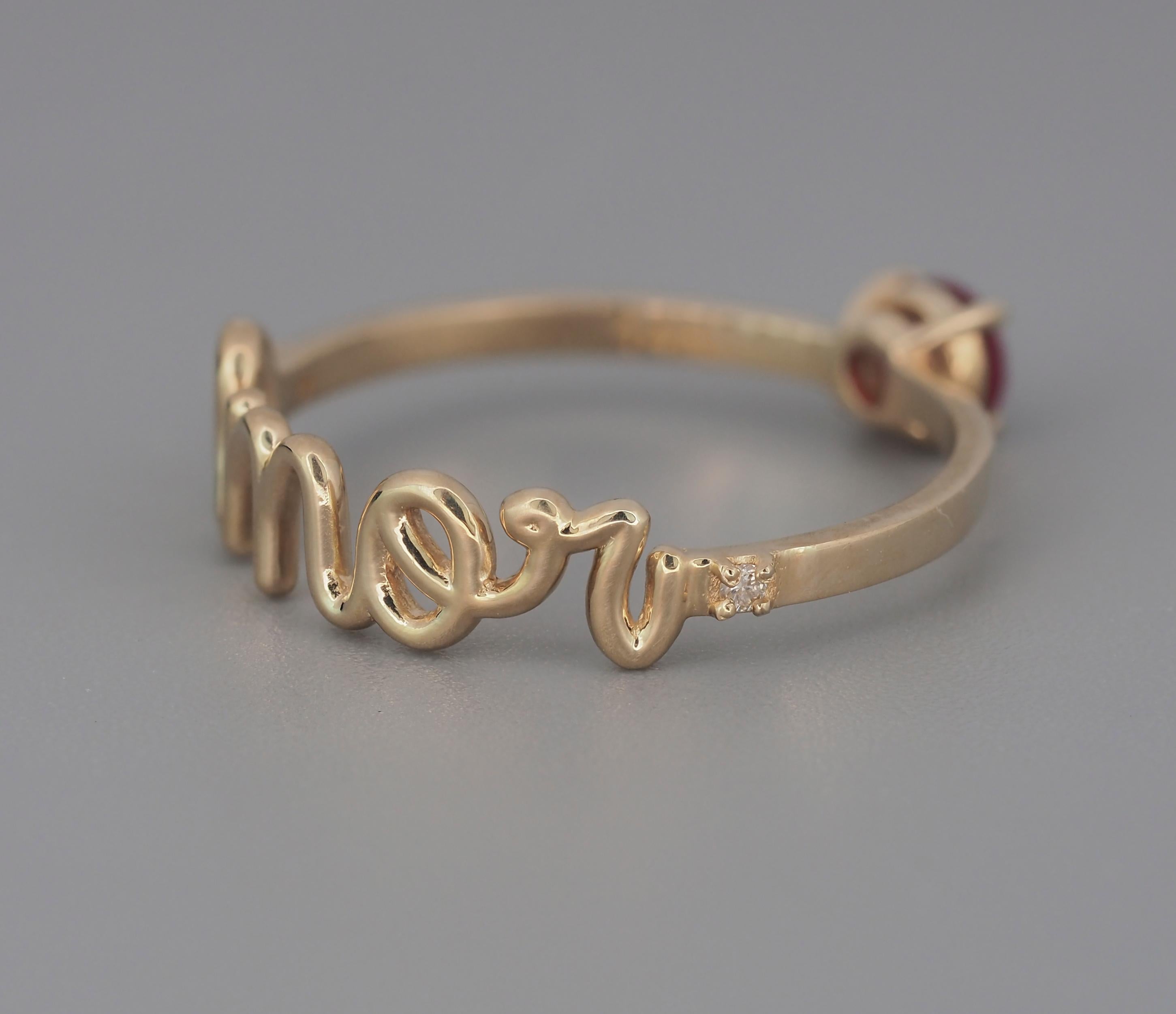 For Sale:  Round Ruby,  Diamonds Amore 14k gold ring 7