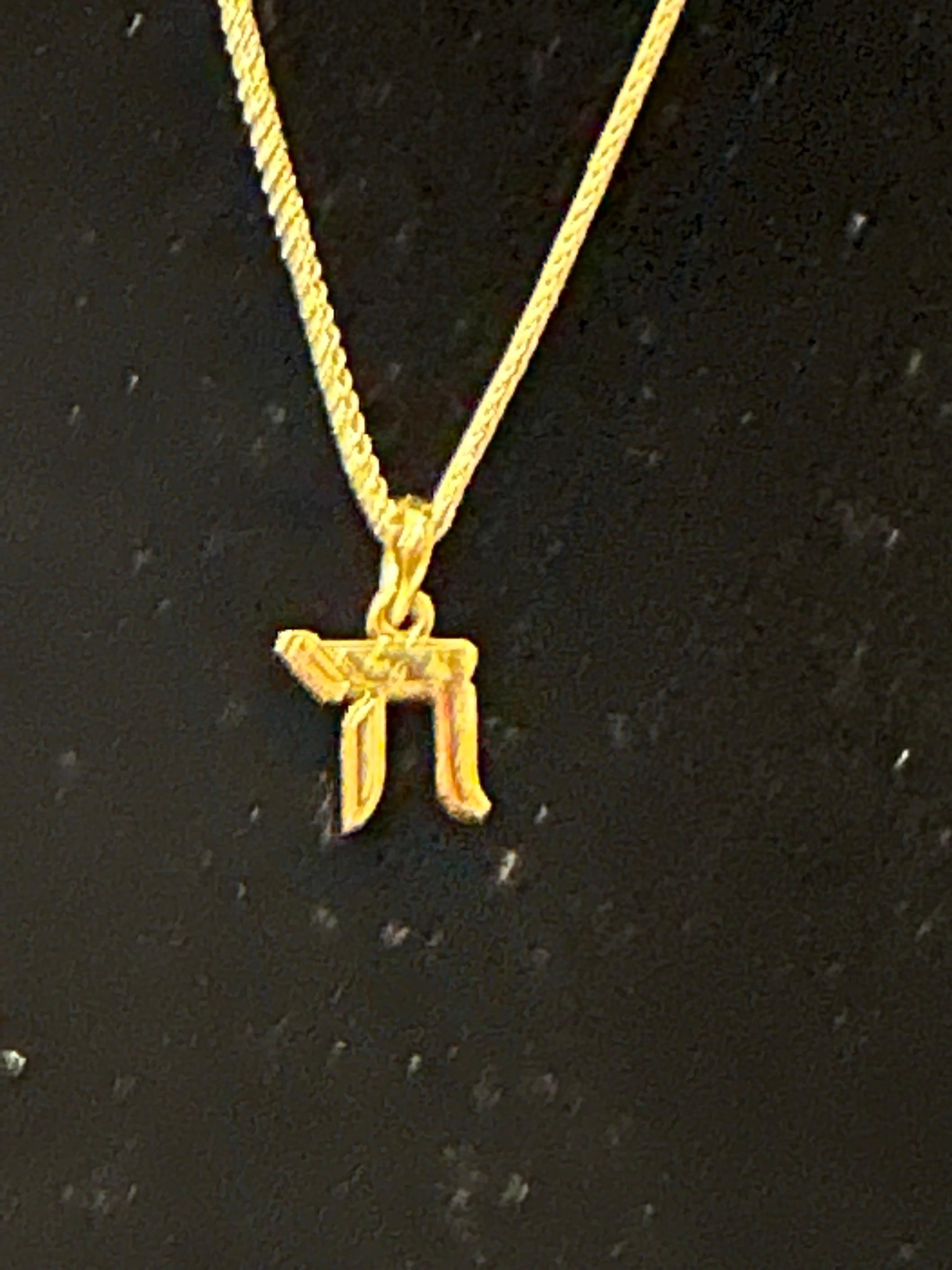 14K Gold Unisex Chai Pendant with 14 Karat Yellow Gold Chain, Jewish Jewelry In New Condition In New York, NY