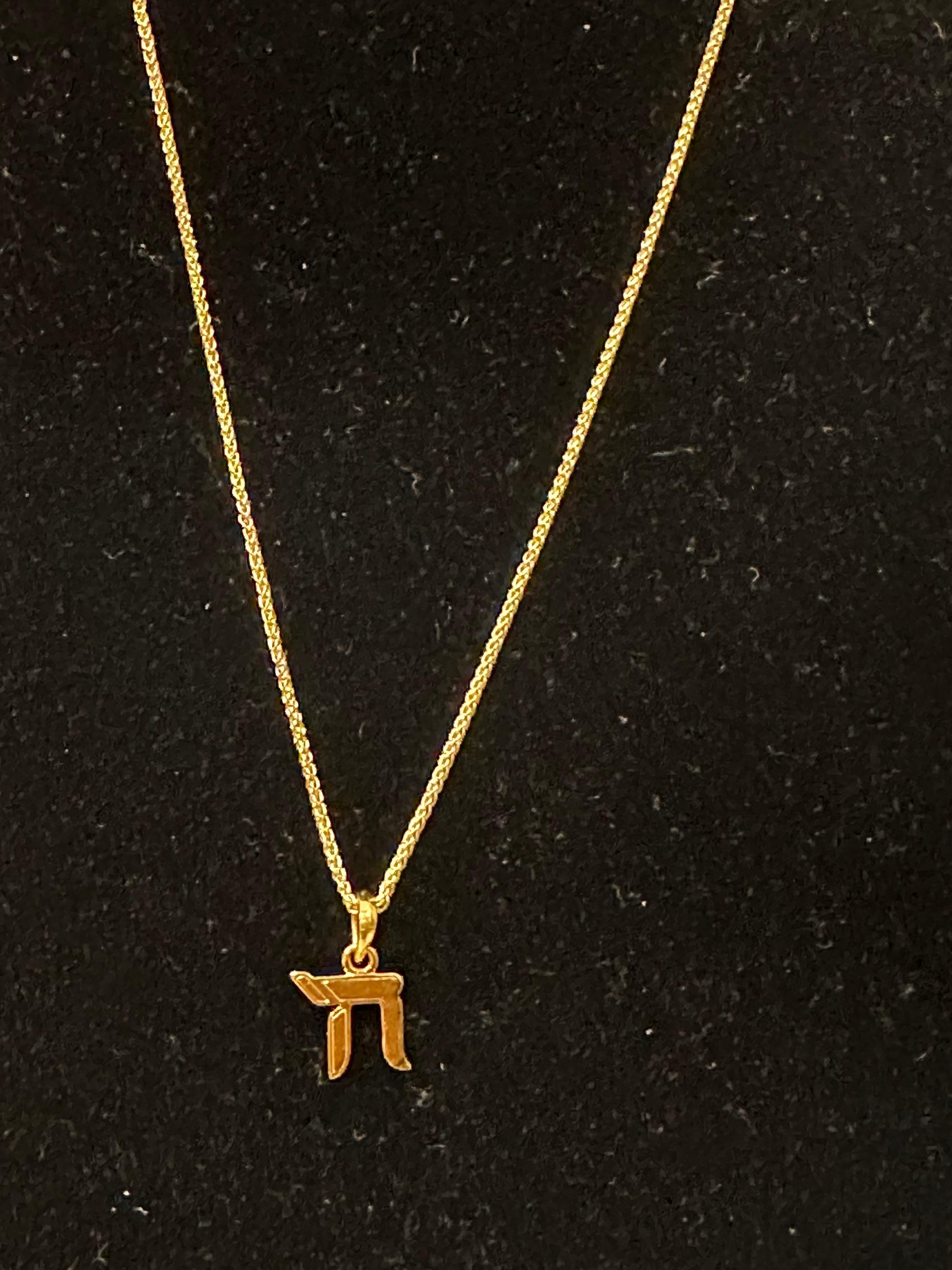 14K Gold Unisex Chai Pendant with 14 Karat Yellow Gold Chain, Jewish Jewelry 1