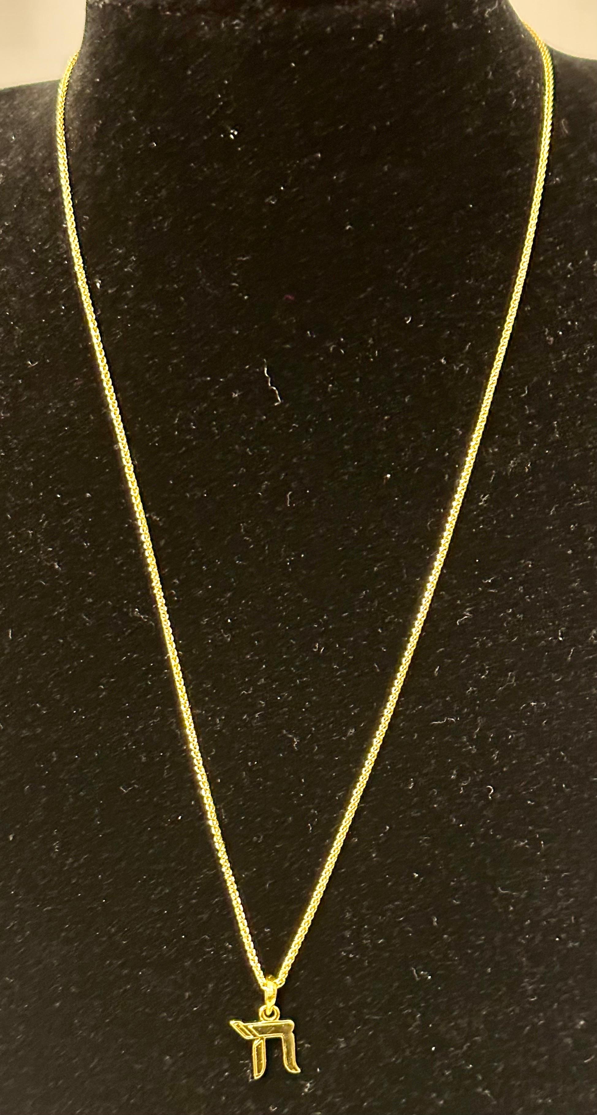 14K Gold Unisex Chai Pendant with 14 Karat Yellow Gold Chain, Jewish Jewelry 2
