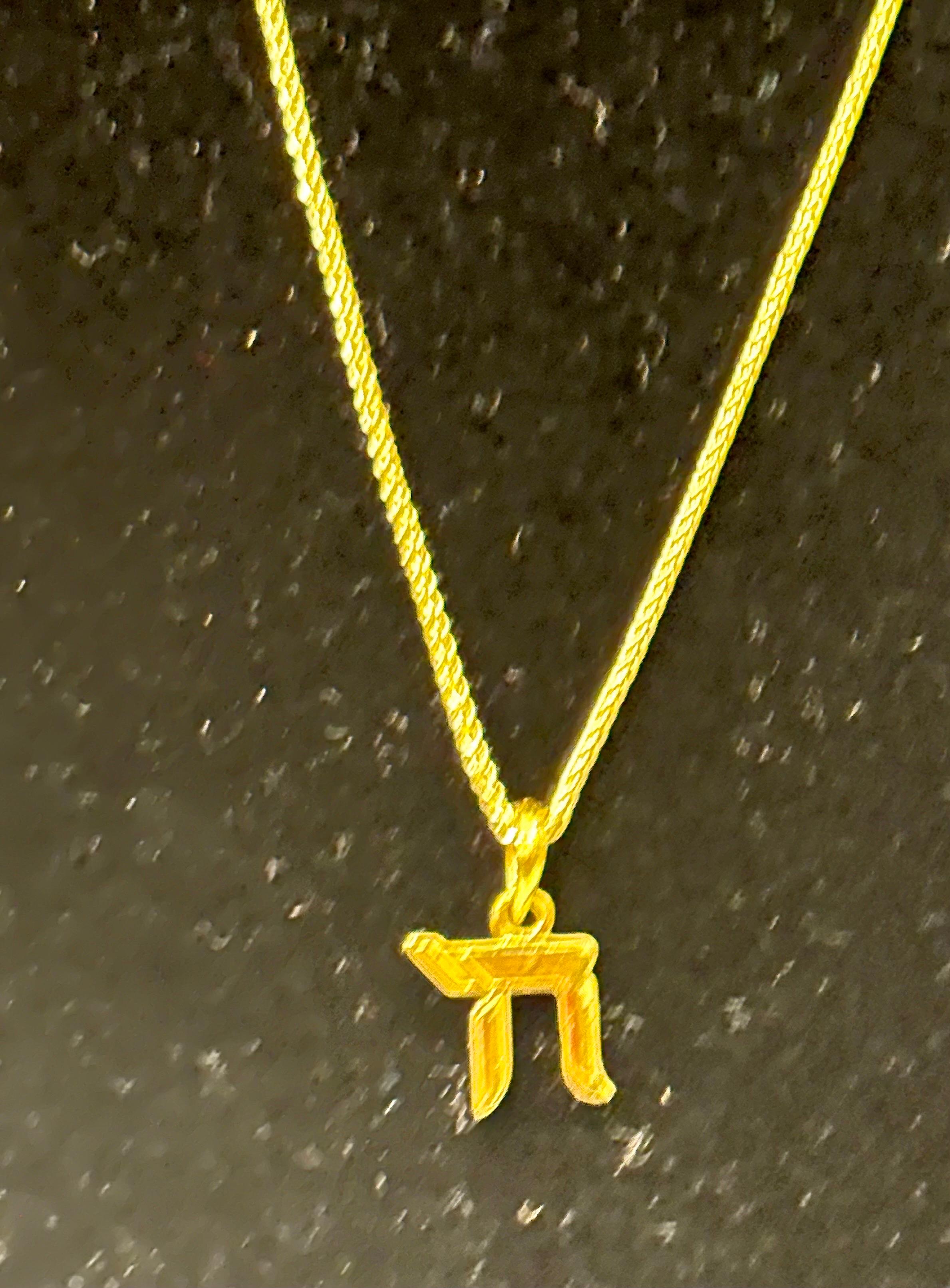 14K Gold Unisex Chai Pendant with 14 Karat Yellow Gold Chain, Jewish Jewelry 3