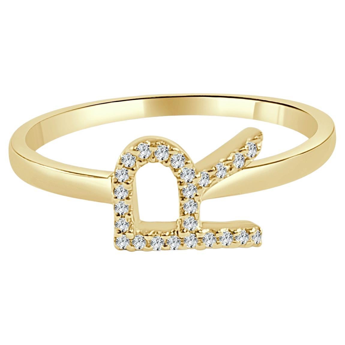 14K Yellow Gold 0.05ct Diamond Initial R Ring for Her For Sale