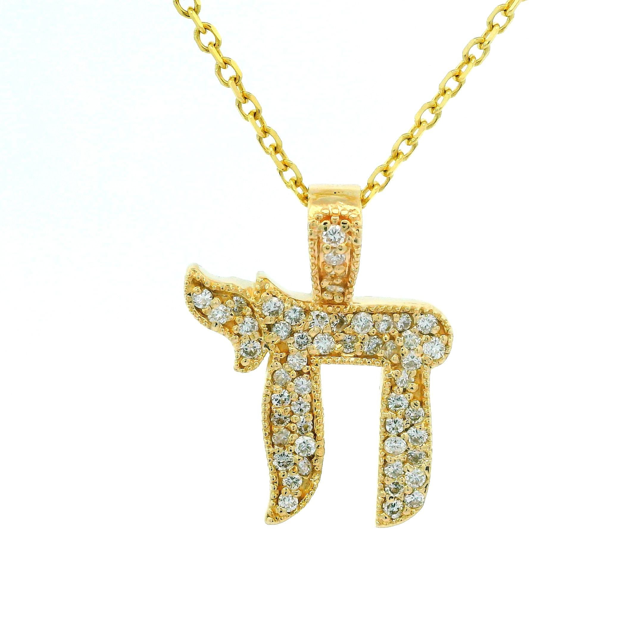 Women's or Men's 14k Yellow Gold 0.50ctw Diamond Chai Pendant w/ Cable Link Chain Necklace