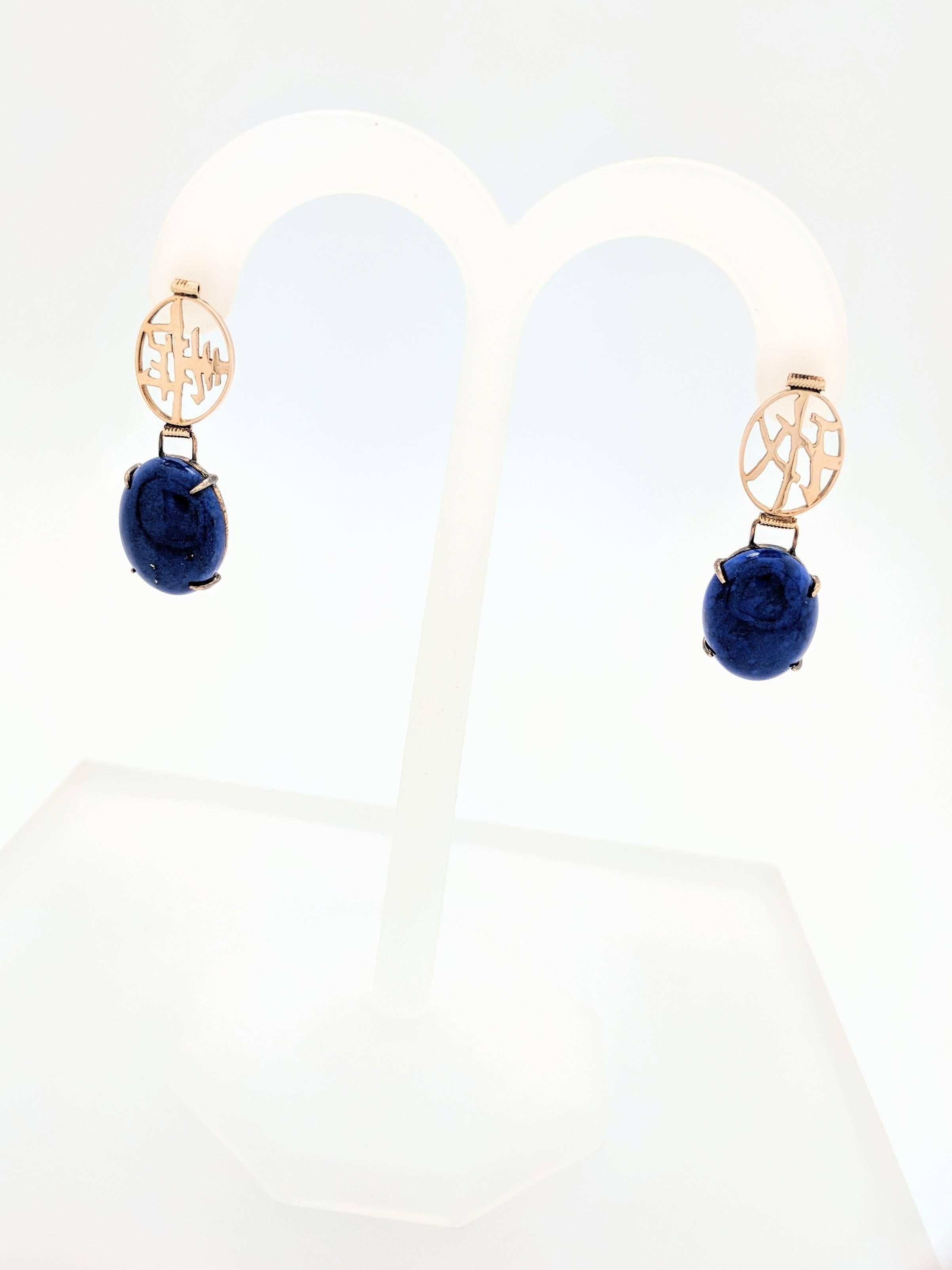 14K Yellow Gold Blue Lapis Peace & Long Life Chinese Symbol Dangle Drop Earrings

You are viewing a beautiful pair of Blue Lapis Peace & Long Life Chinese Symbol Dangle Drop Earrings. These earrings are crafted from 14k yellow gold and weighs 5.3