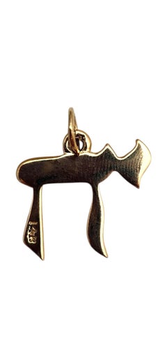14K Yellow Gold Chai Pendant #25322