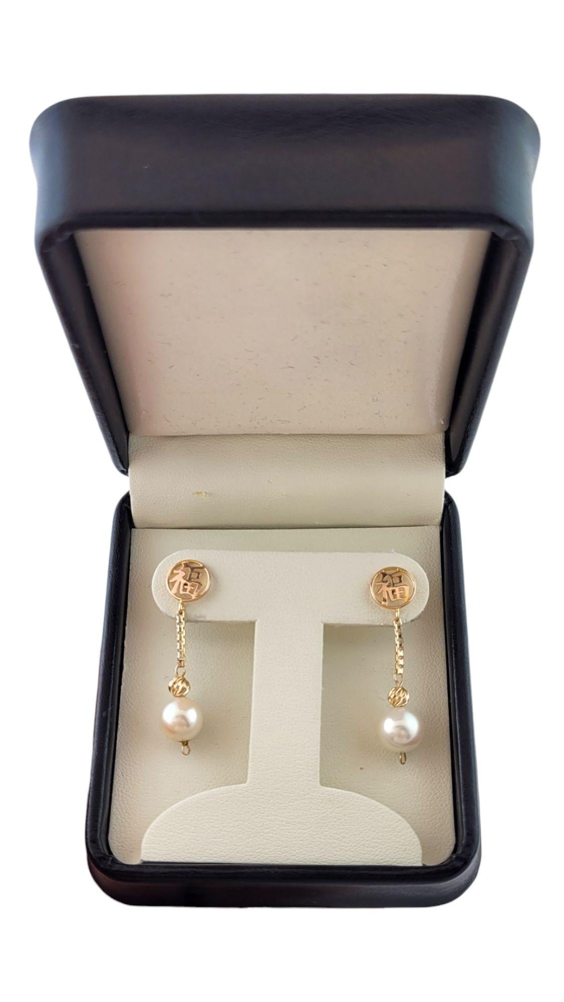 14K Yellow Gold Dangle Pearl Earrings #14613 In Good Condition For Sale In Washington Depot, CT