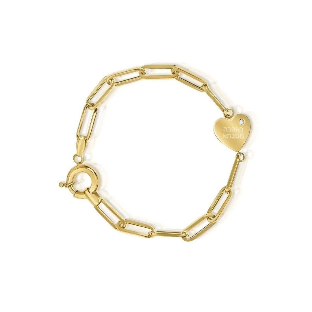 14K Yellow Gold Diamond Engraved Heart Charm Cable Chain Bracelet, Shlomit Rogel

Shine bright in this stand-out bracelet! Crafted from 14k yellow gold, this chunky cable chain is adorned with a large heart charm that is embellished with a tiny