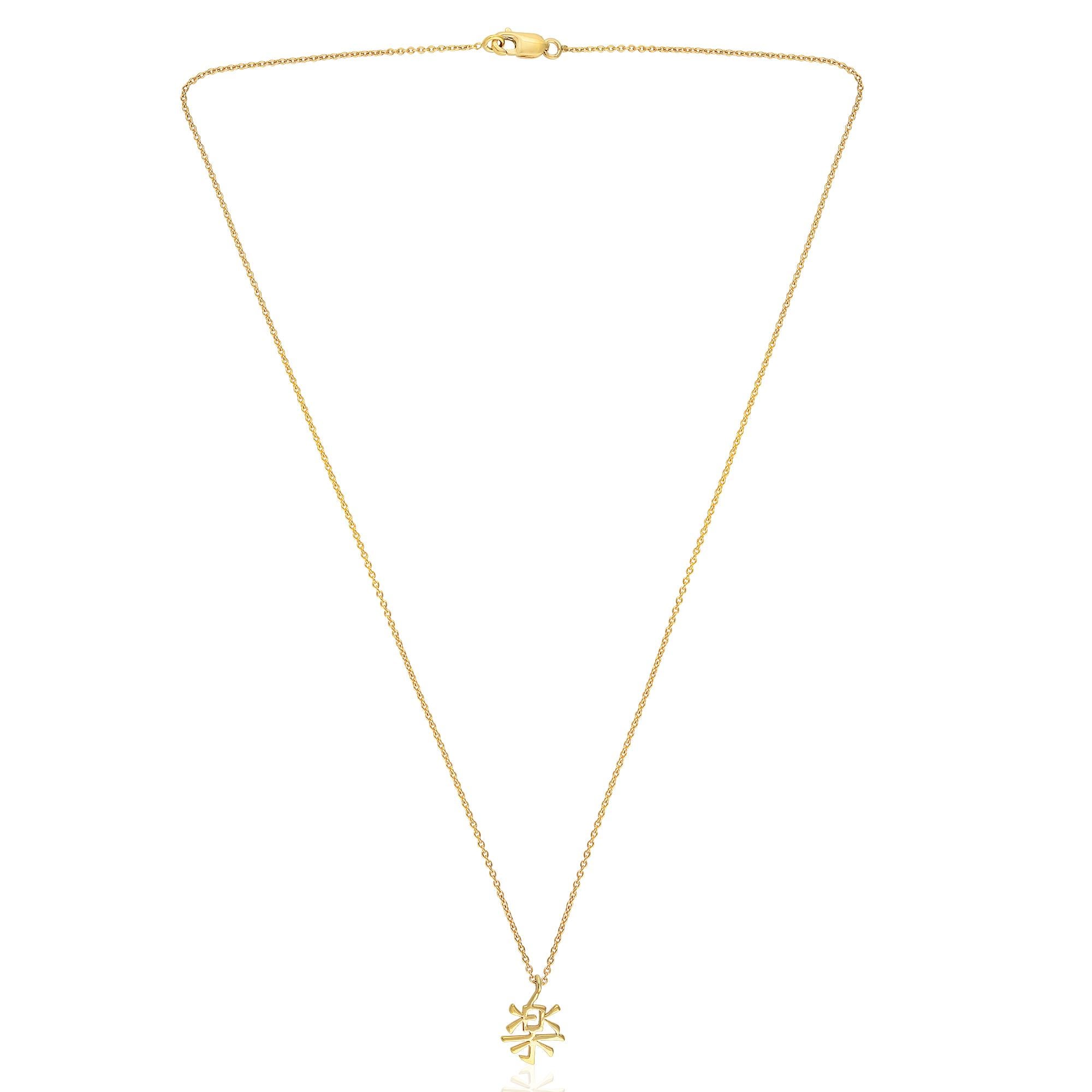 Experience the beauty and serenity of this extraordinary necklace, and let its exquisite Kanji symbol and exquisite craftsmanship serve as a daily reminder to find comfort and embrace the peaceful moments that bring joy and contentment into our