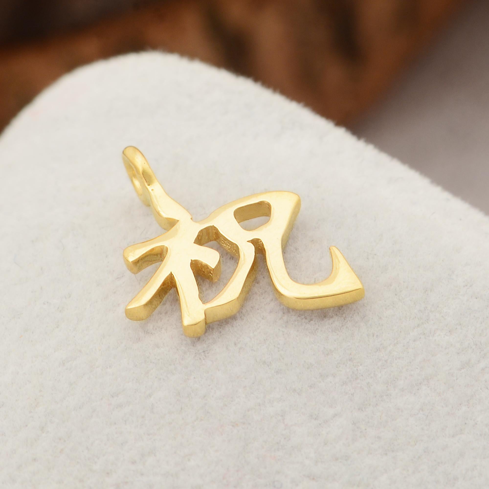 Pendentifs de célébration Kanji en or jaune 14 carats sans chaîne, symbole du Japon Pour femmes en vente