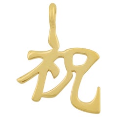 Pendentifs de célébration Kanji en or jaune 14 carats sans chaîne, symbole du Japon